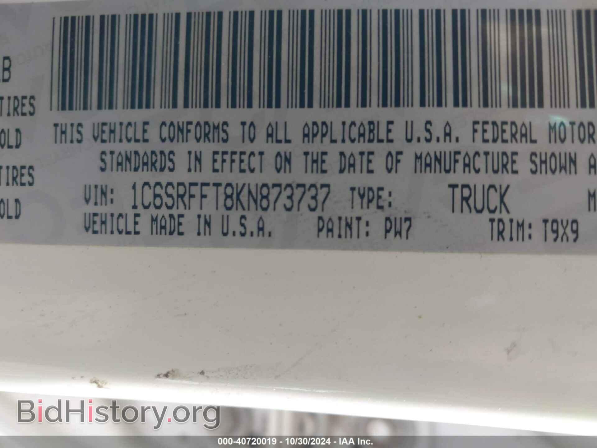 2019 RAM 1500 - VIN: 1C6SRFFT8KN873737 - Фото 9