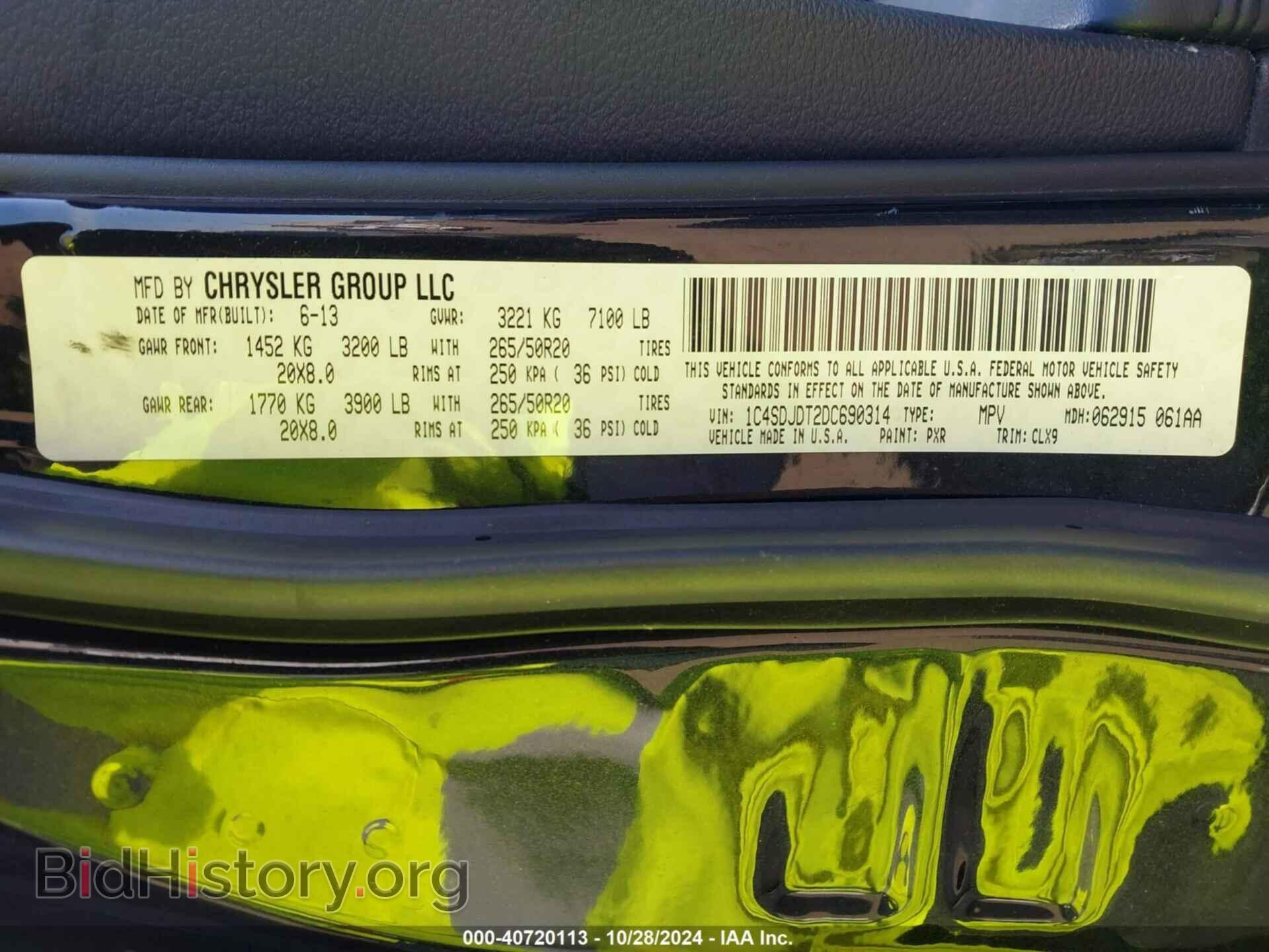 2013 DODGE DURANGO - VIN: 1C4SDJDT2DC690314 - Photo 9