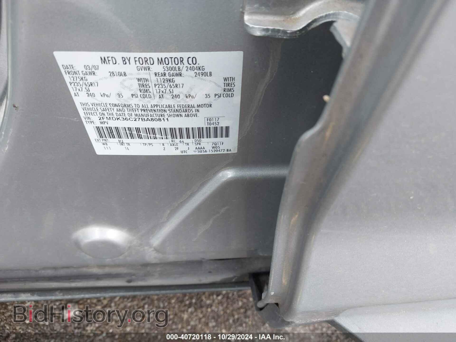2007 FORD EDGE - VIN: 2FMDK36C27BA80811 - Фото 9