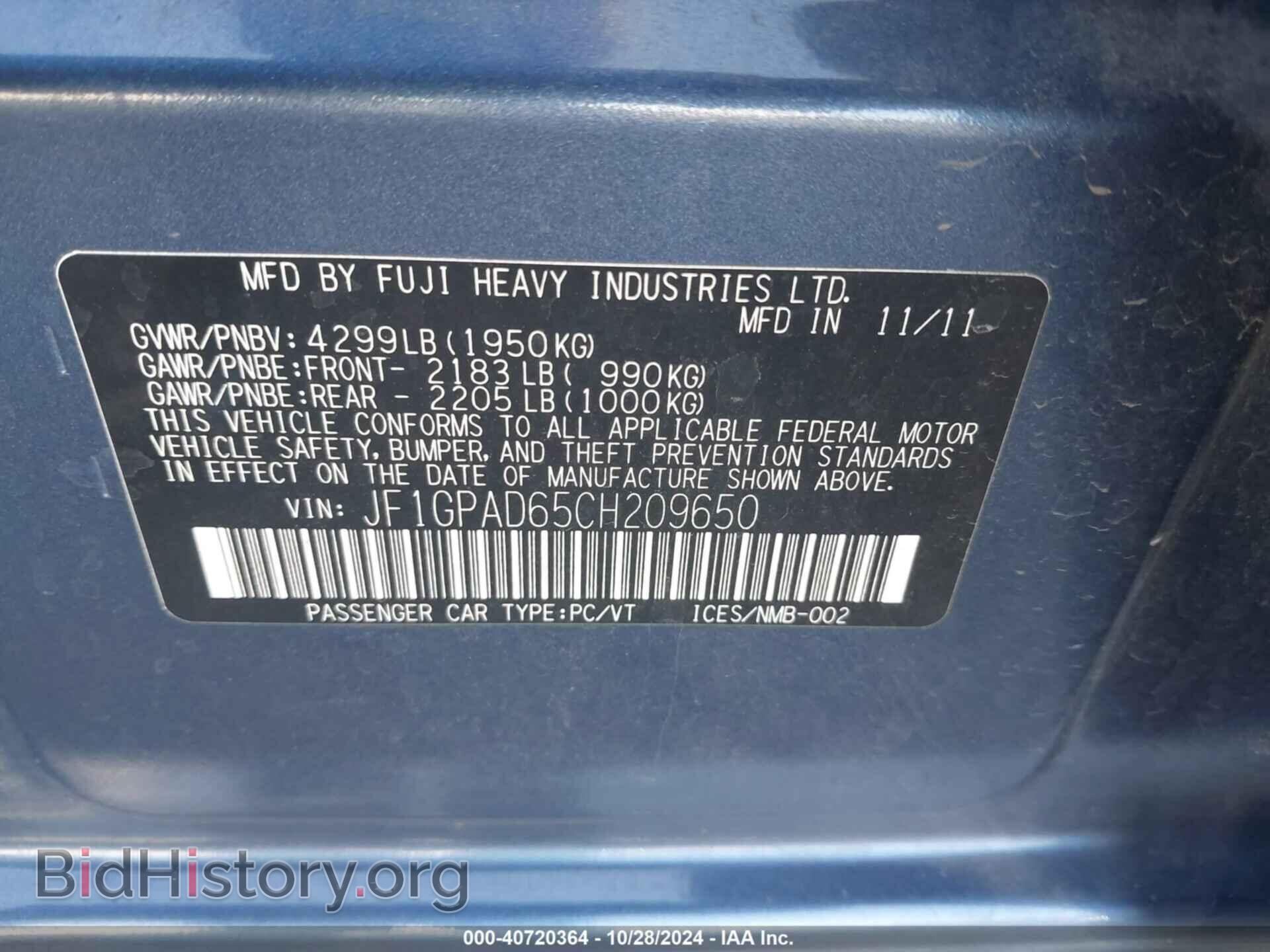 2012 SUBARU IMPREZA - VIN: JF1GPAD65CH209650 - Фото 9