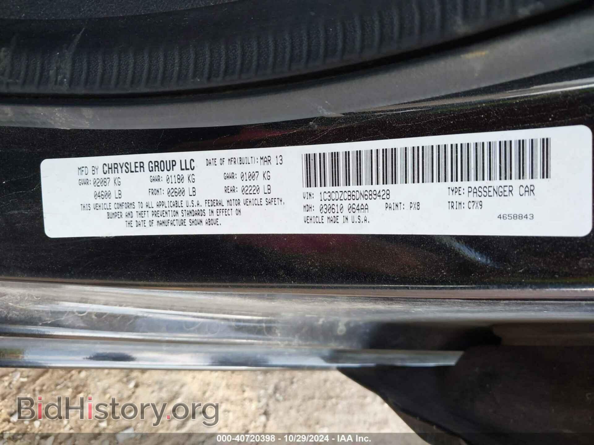 2013 DODGE AVENGER - VIN: 1C3CDZCB6DN689428 - Фото 9