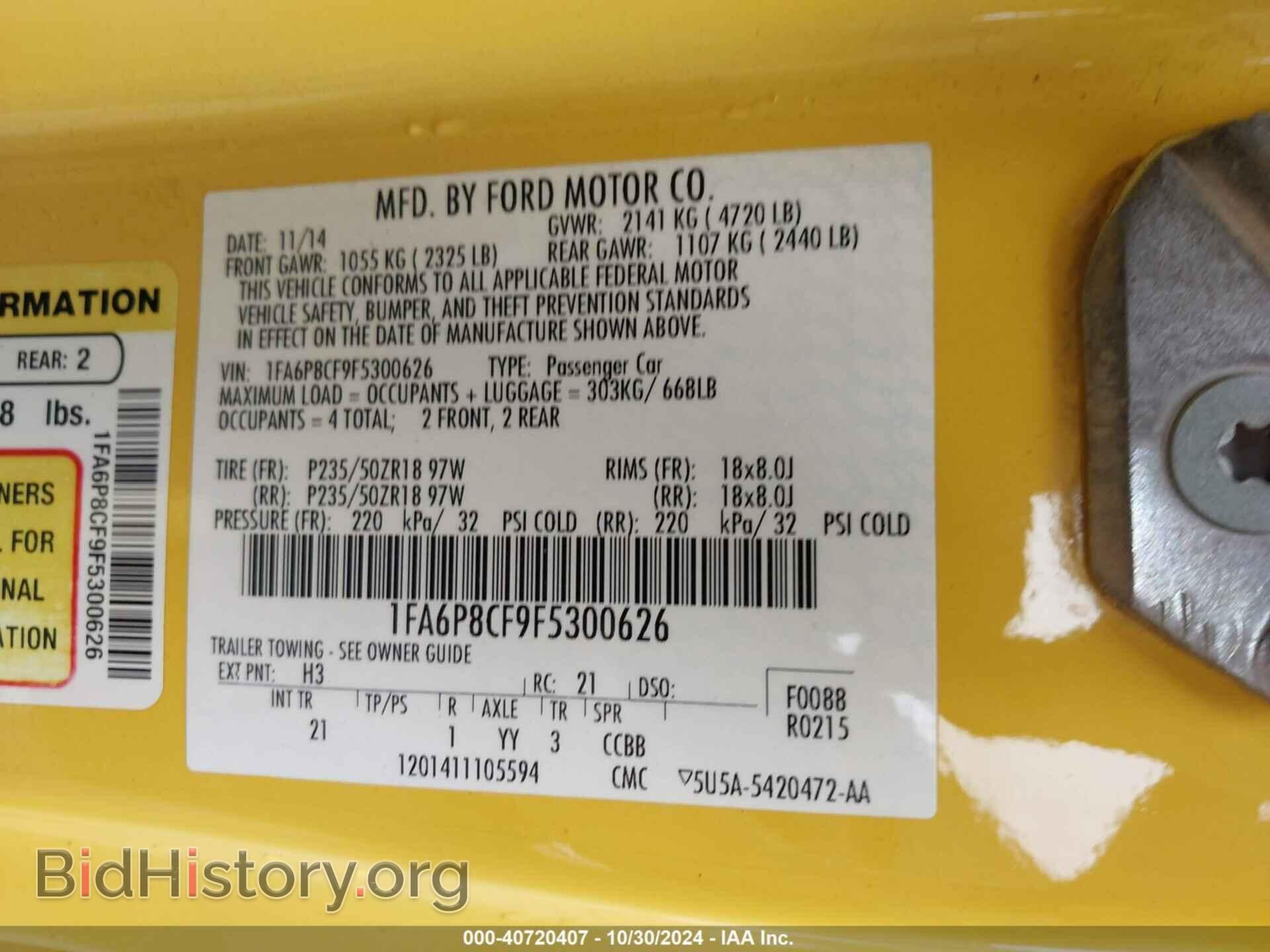2015 FORD MUSTANG - VIN: 1FA6P8CF9F5300626 - Фото 9