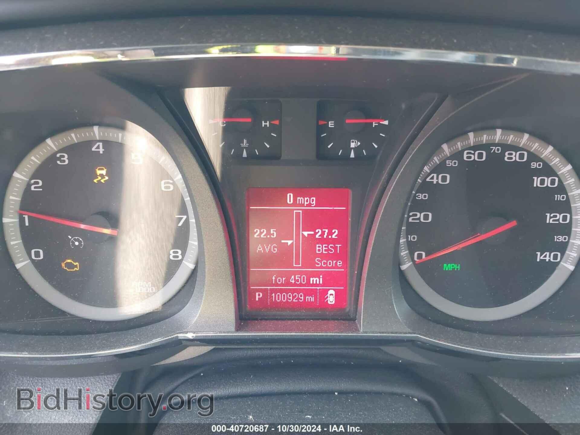2017 GMC TERRAIN - VIN: 2GKFLNE31H6284733 - Фото 7
