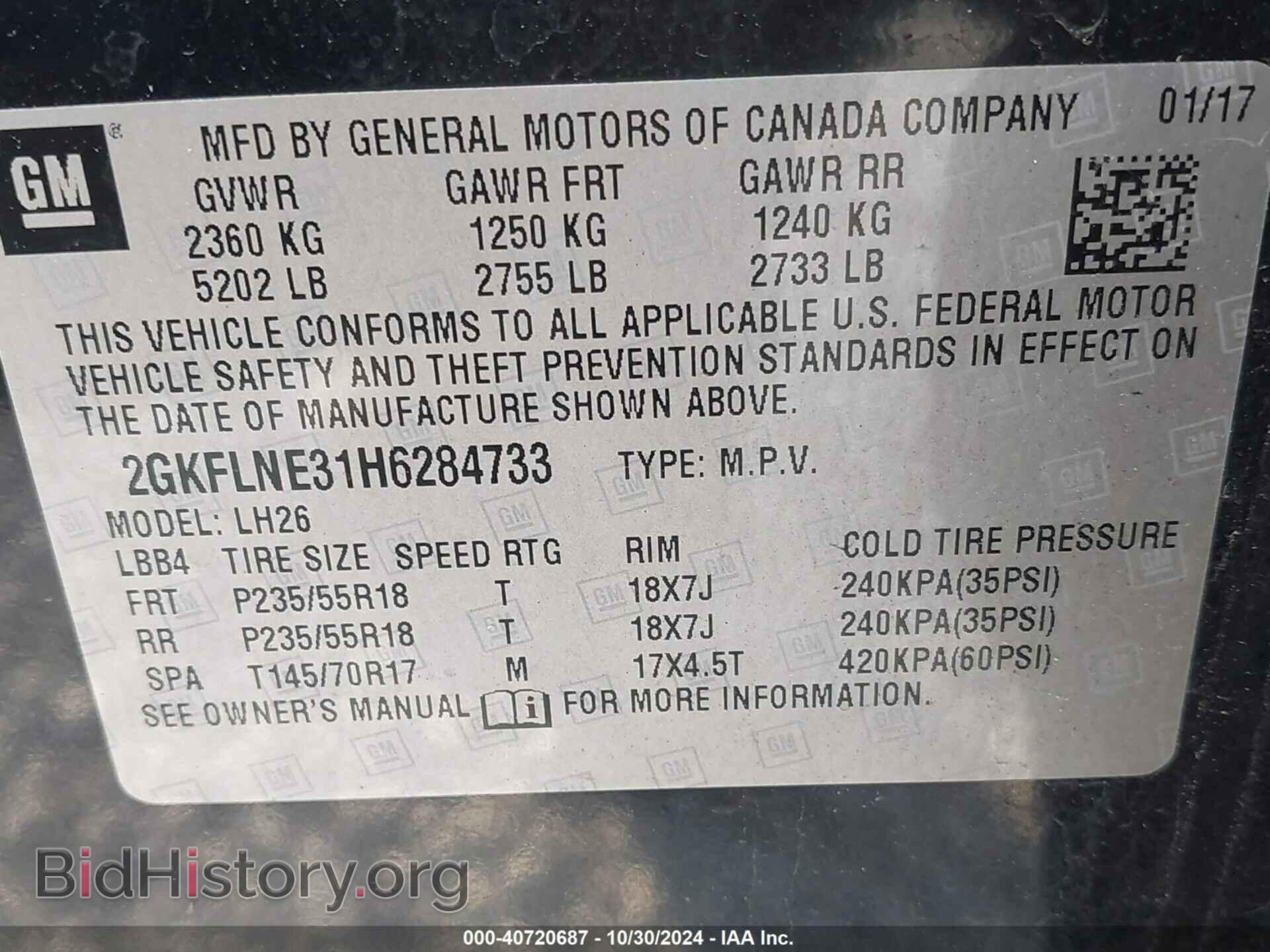 2017 GMC TERRAIN - VIN: 2GKFLNE31H6284733 - Фото 9