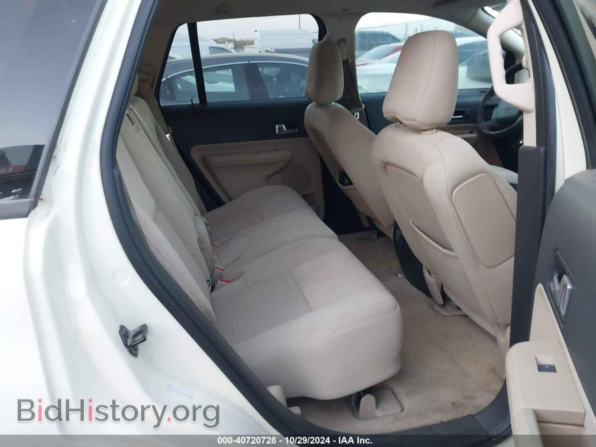 2008 FORD EDGE - VIN: 2FMDK36C28BB29183 - Фото 8