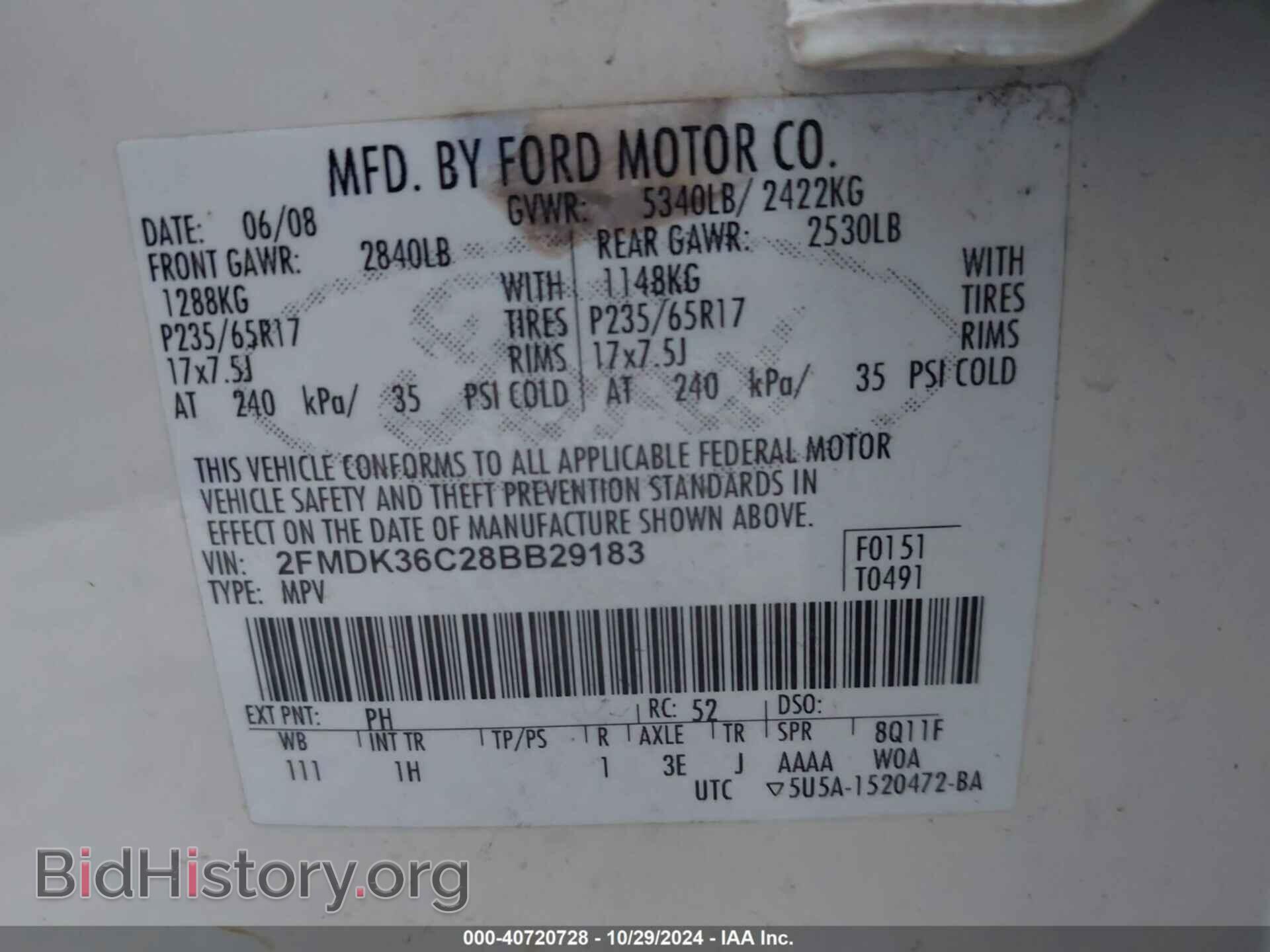 2008 FORD EDGE - VIN: 2FMDK36C28BB29183 - Фото 9