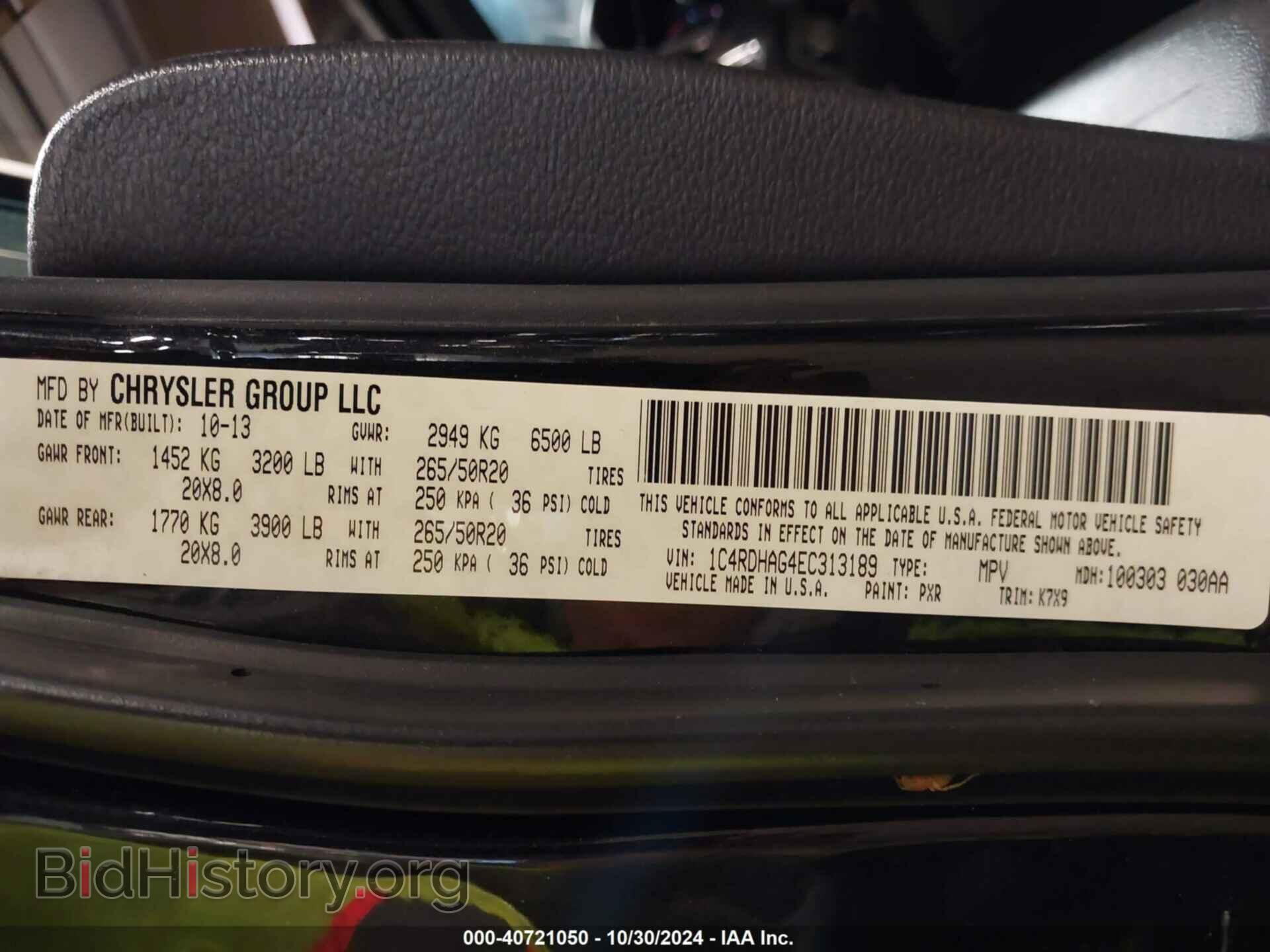 2014 DODGE DURANGO - VIN: 1C4RDHAG4EC313189 - Фото 9