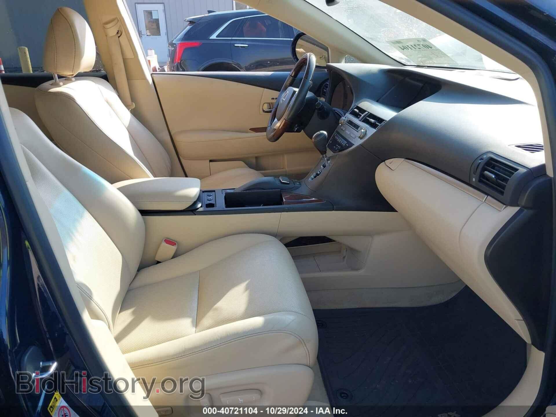 2015 LEXUS RX 350 - VIN: 2T2BK1BA5FC297680 - Фото 5