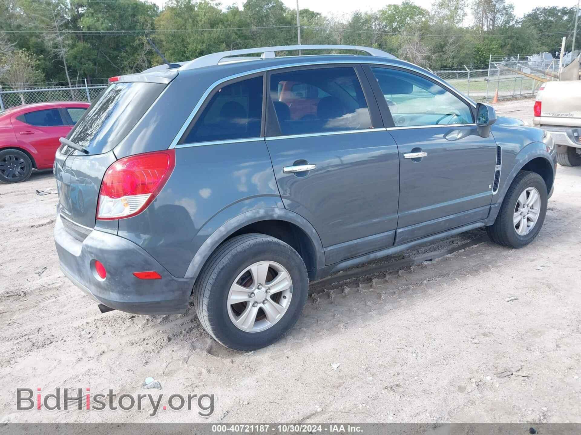 2008 SATURN VUE - VIN: 3GSCL33PX8S609202 - Фото 4