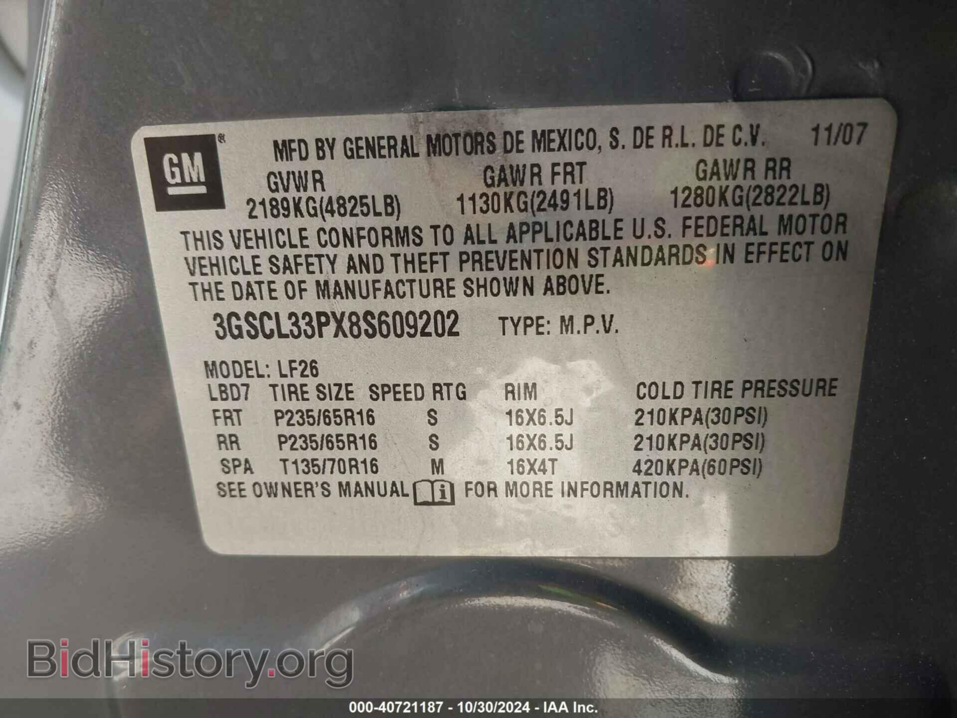 2008 SATURN VUE - VIN: 3GSCL33PX8S609202 - Фото 9