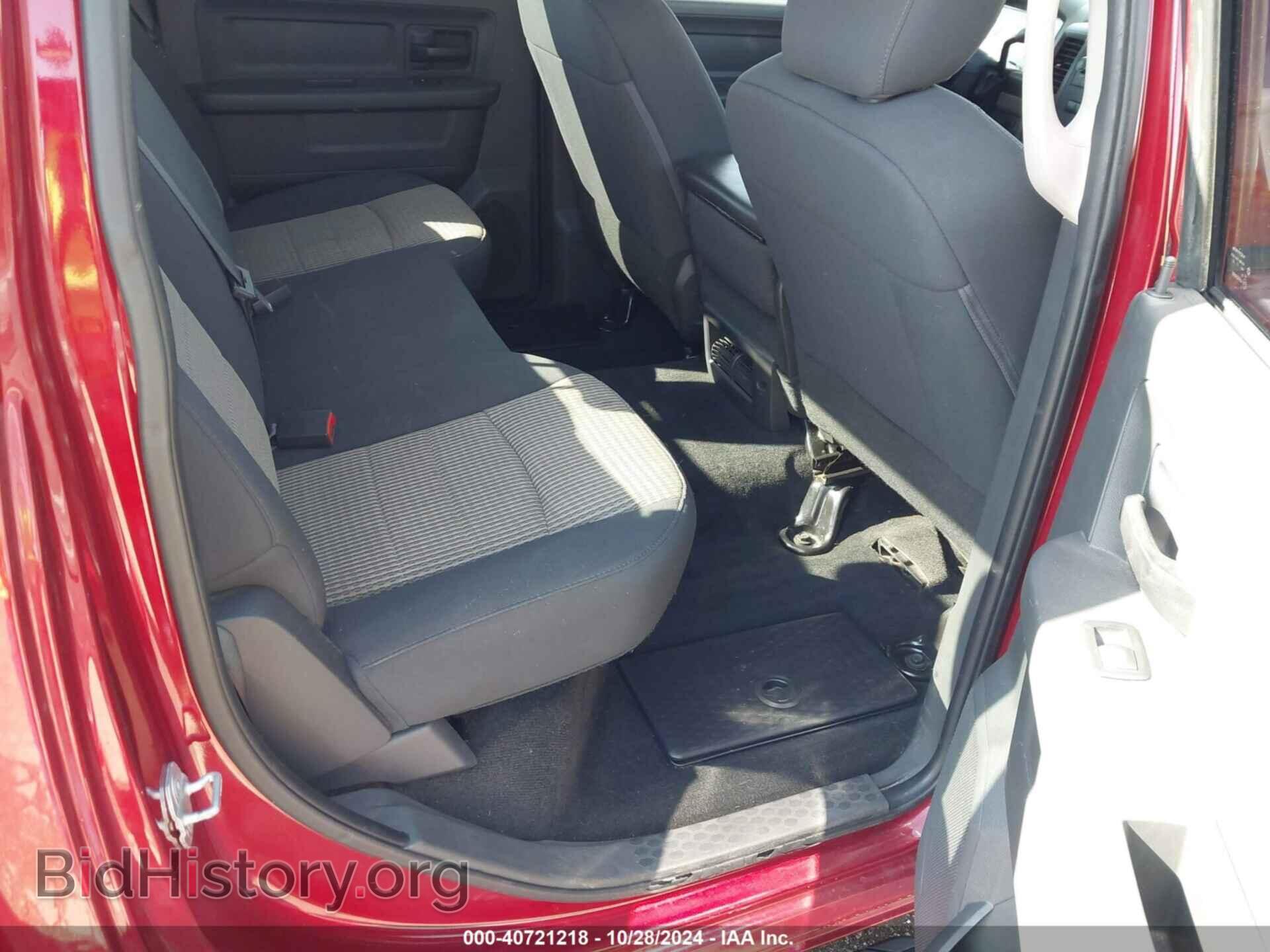 2012 RAM 1500 - VIN: 1C6RD6KTXCS197135 - Фото 8