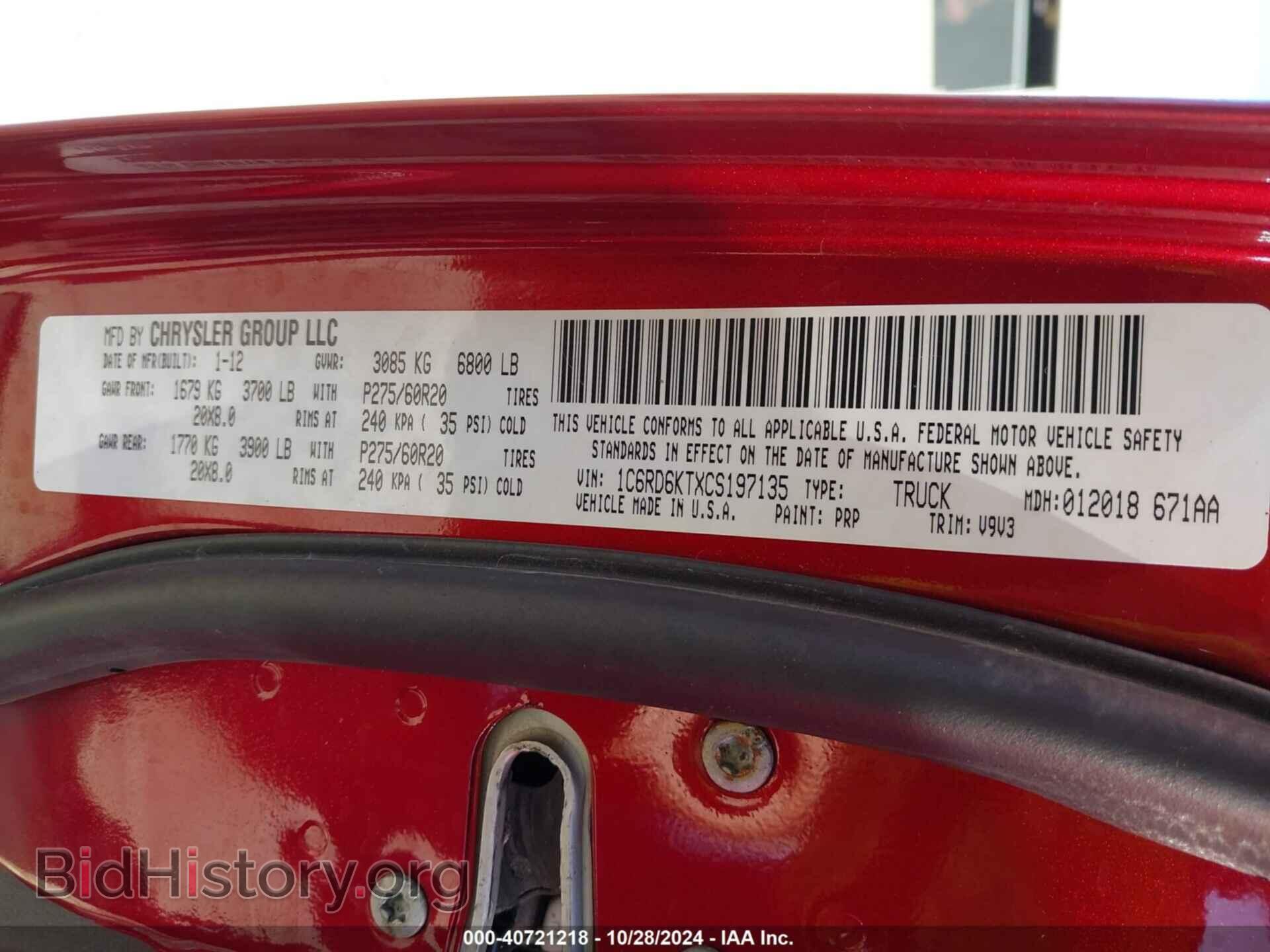 2012 RAM 1500 - VIN: 1C6RD6KTXCS197135 - Фото 9