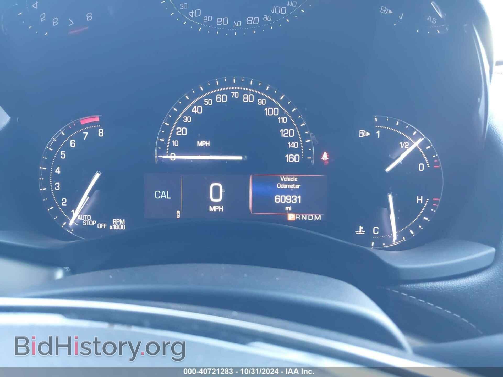 2017 CADILLAC ATS - VIN: 1G6AK1RS2H0138839 - Фото 7