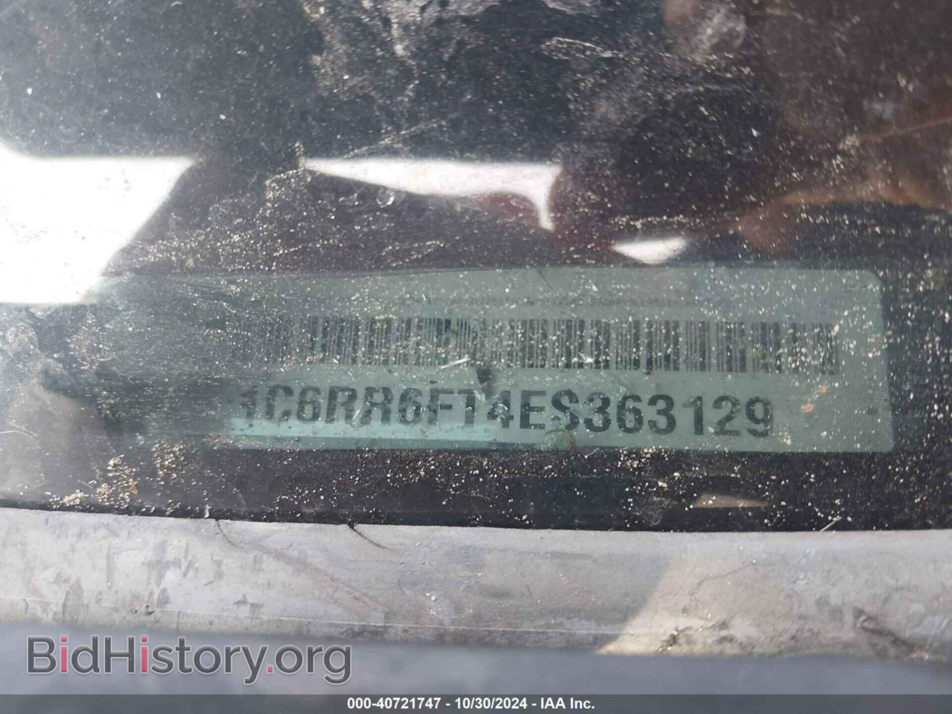 2014 RAM 1500 - VIN: 1C6RR6FT4ES363129 - Фото 9