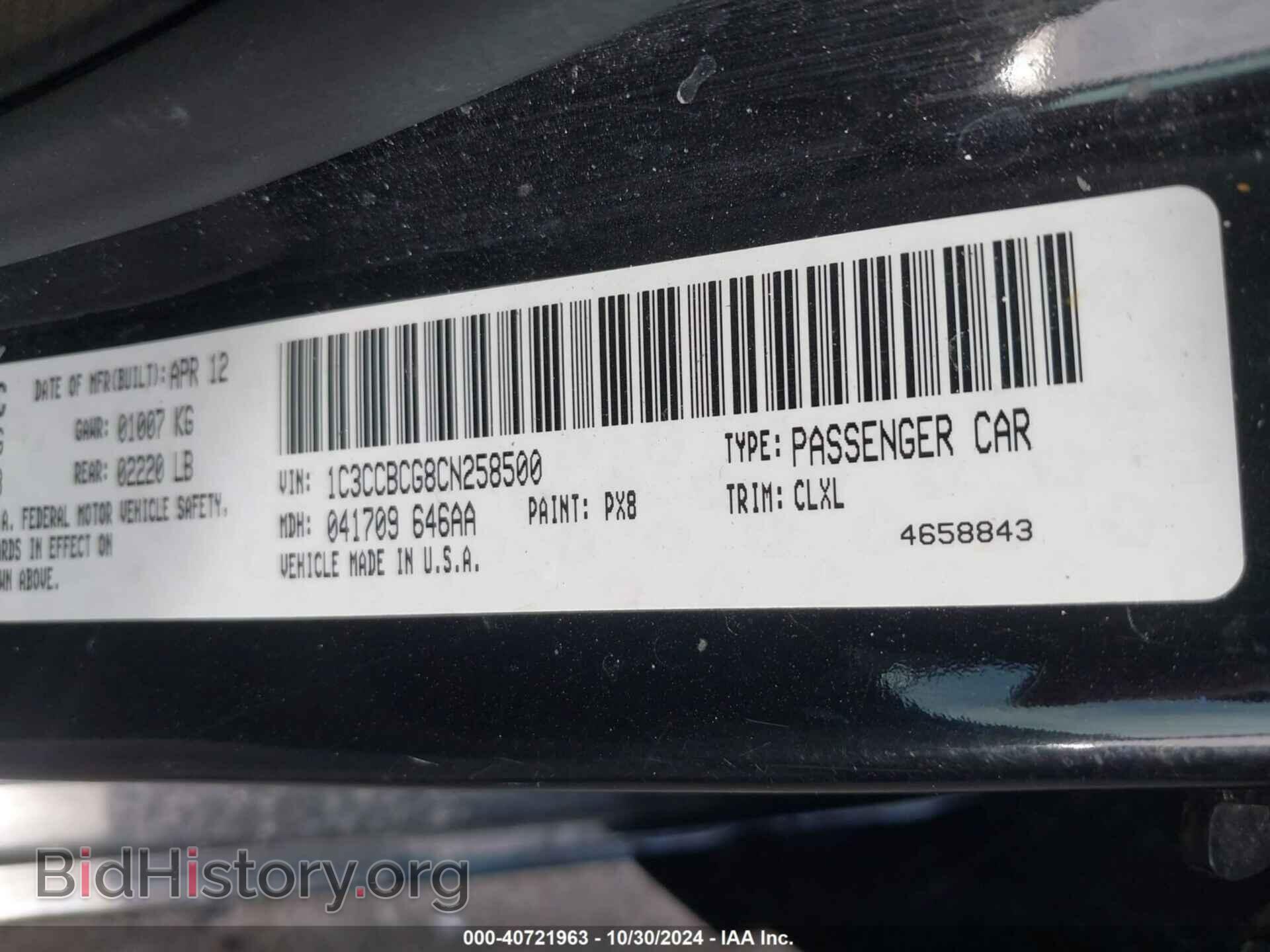 2012 CHRYSLER 200 - VIN: 1C3CCBCG8CN258500 - Фото 9
