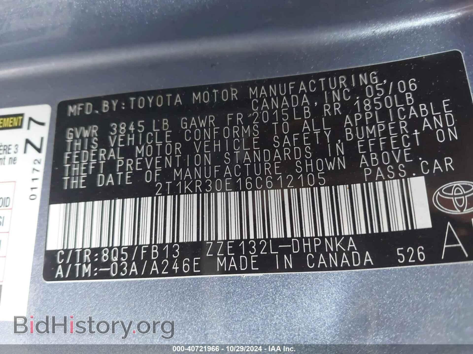 2006 TOYOTA MATRIX - VIN: 2T1KR30E16C612105 - Фото 9