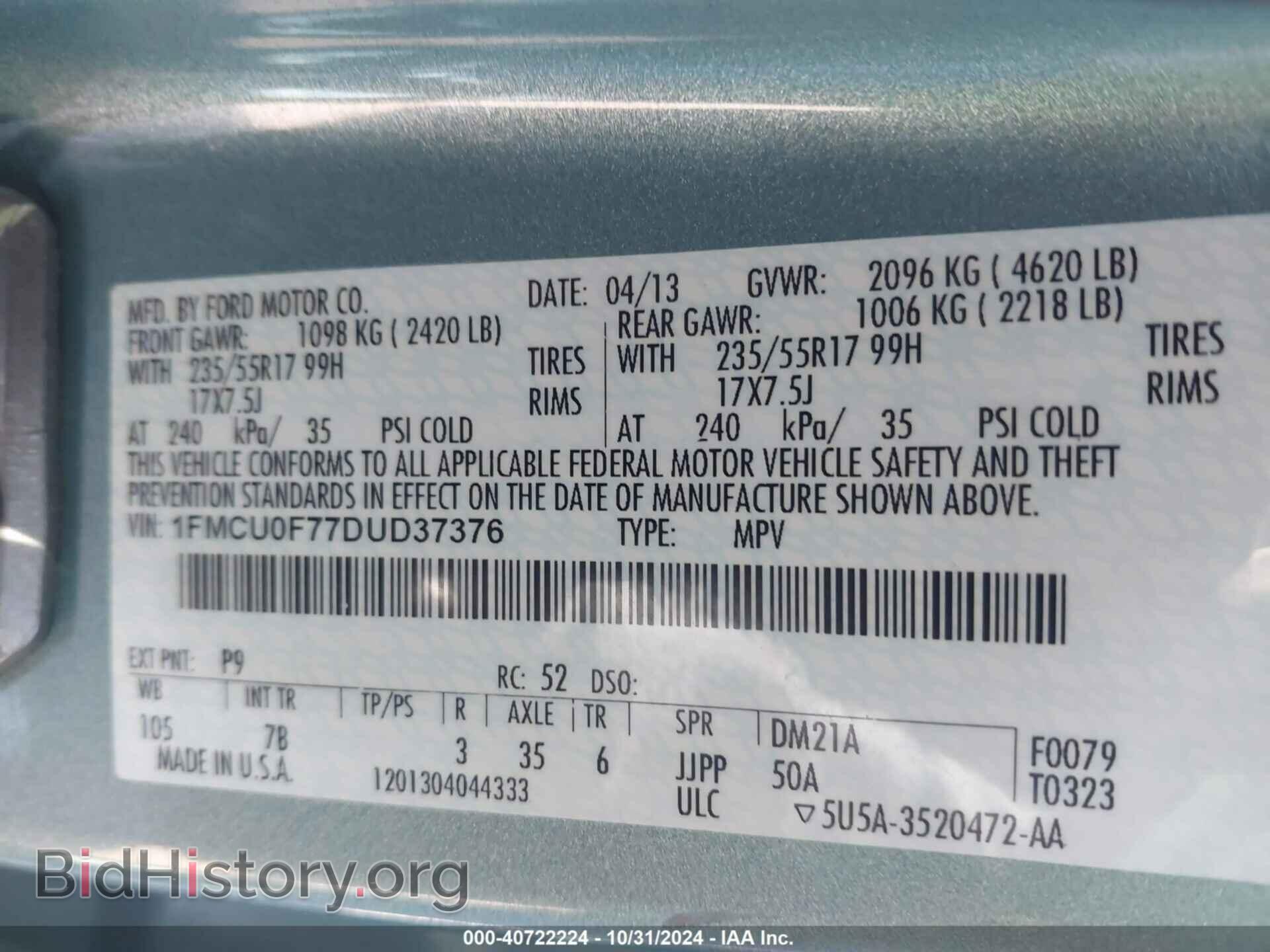2013 FORD ESCAPE - VIN: 1FMCU0F77DUD37376 - Фото 9