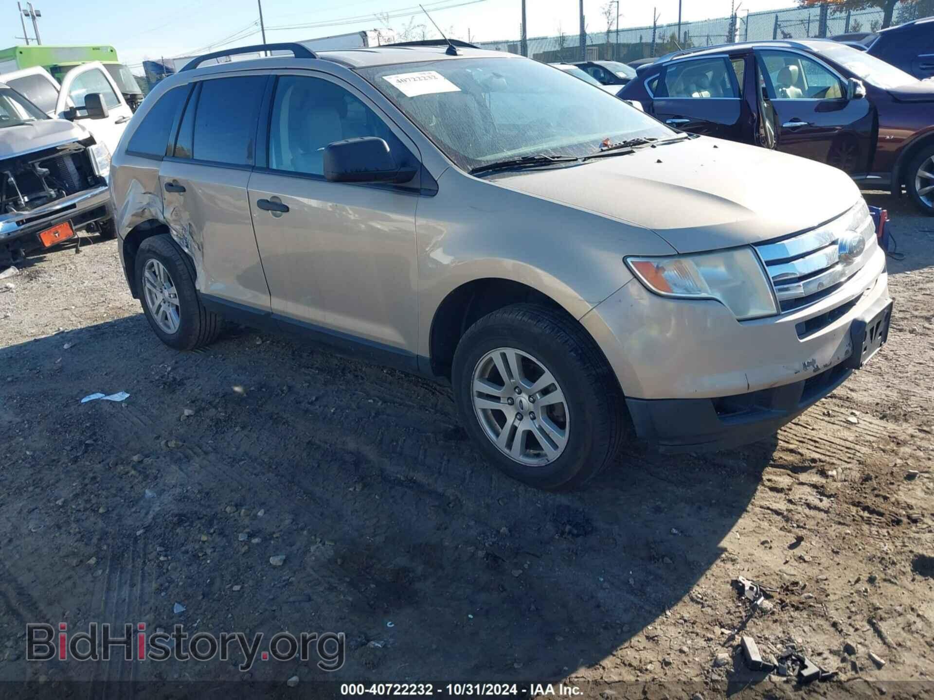 Photo 2FMDK36C67BA46175 - FORD EDGE 2007
