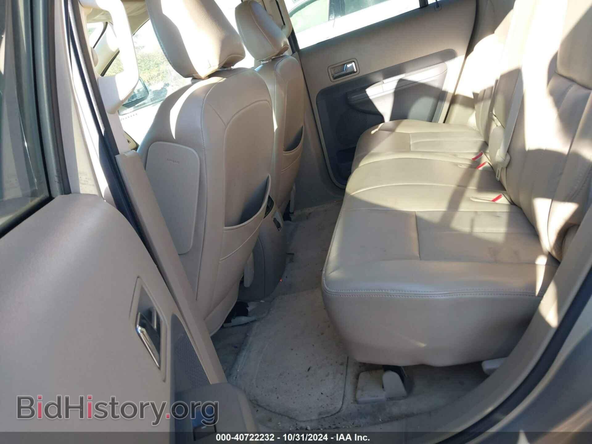 2007 FORD EDGE - VIN: 2FMDK36C67BA46175 - Photo 8