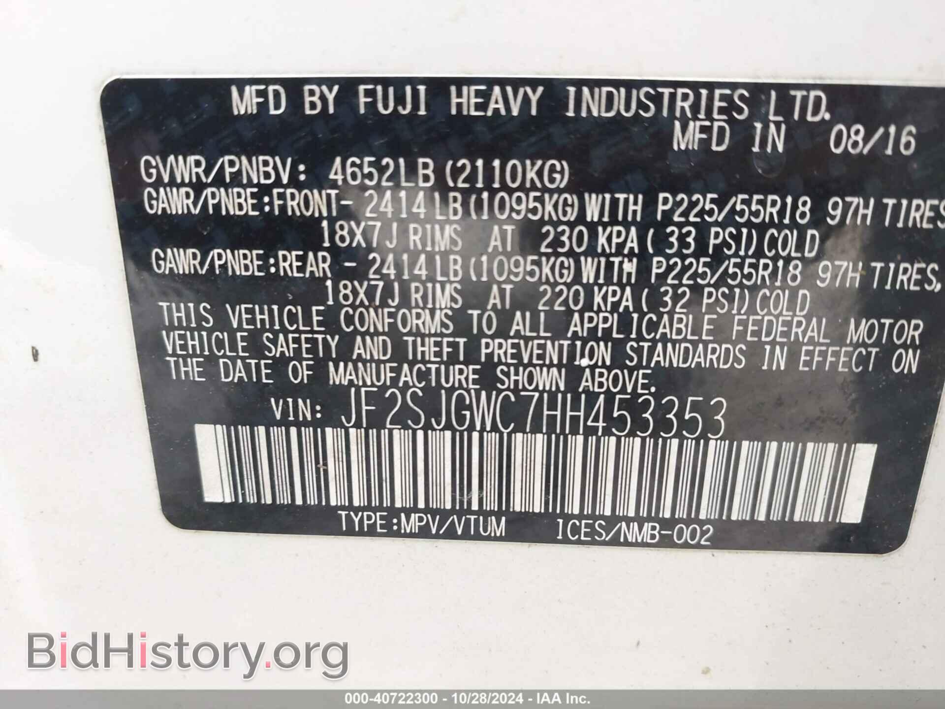 2017 SUBARU FORESTER - VIN: JF2SJGWC7HH453353 - Фото 9
