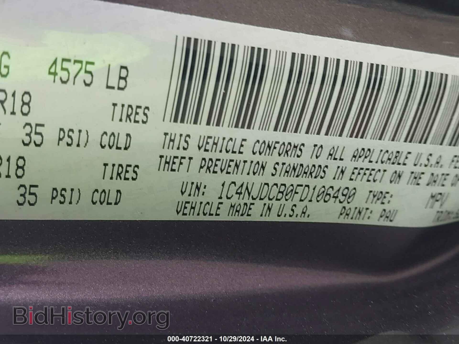 2015 JEEP COMPASS - VIN: 1C4NJDCB0FD106490 - Фото 9