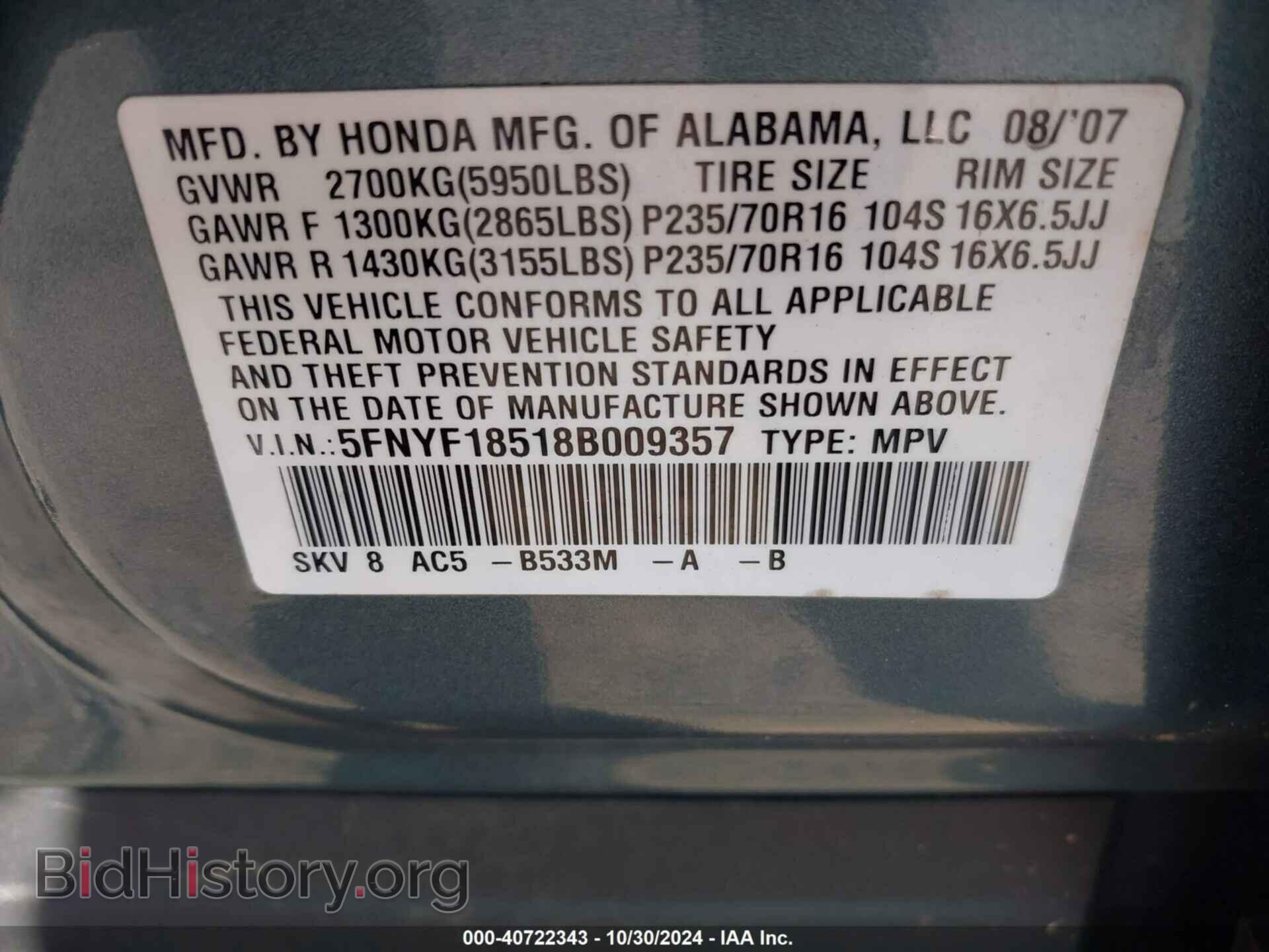 2008 HONDA PILOT - VIN: 5FNYF18518B009357 - Фото 9