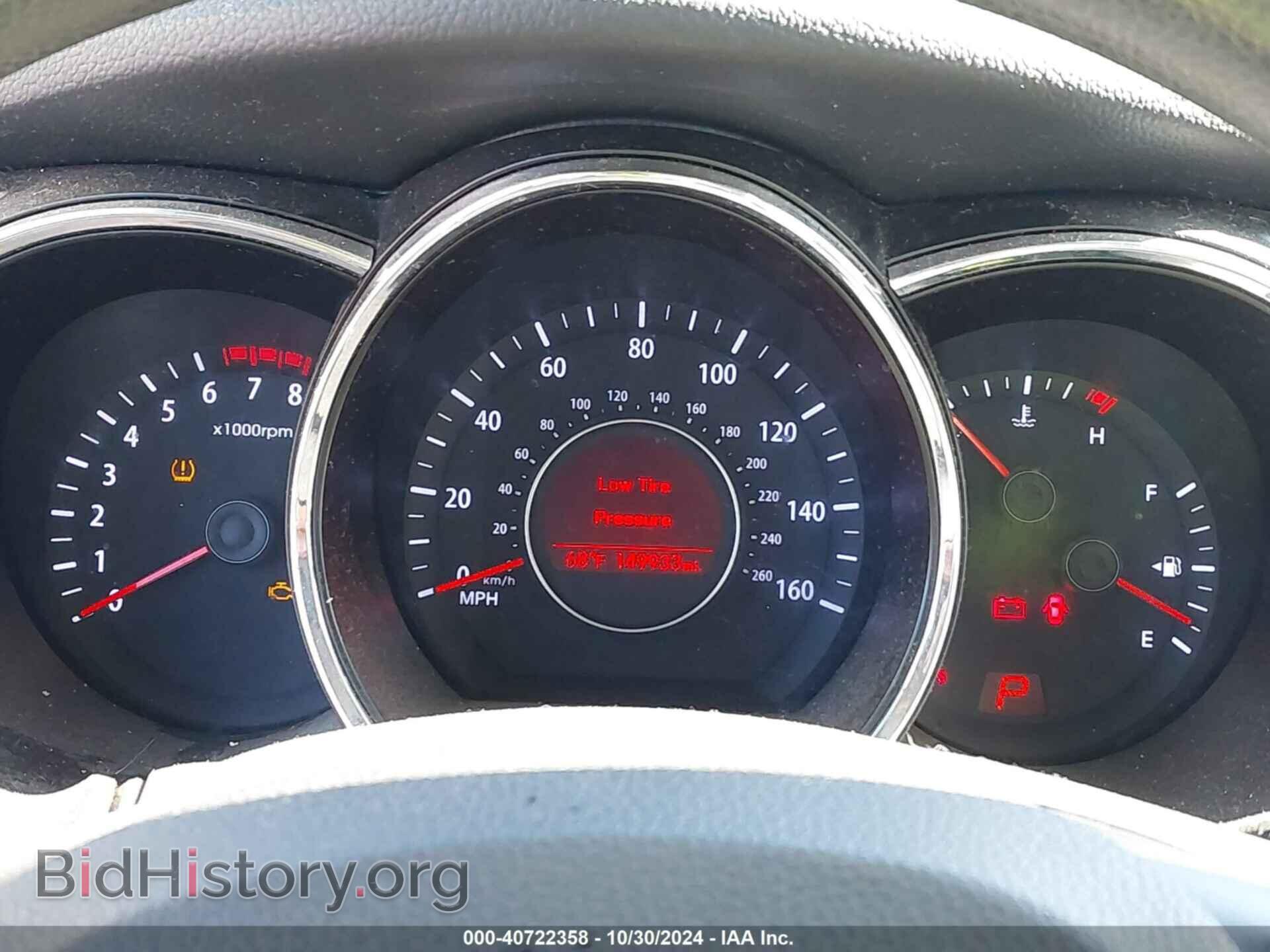 2013 KIA OPTIMA - VIN: 5XXGM4A75DG232264 - Фото 7