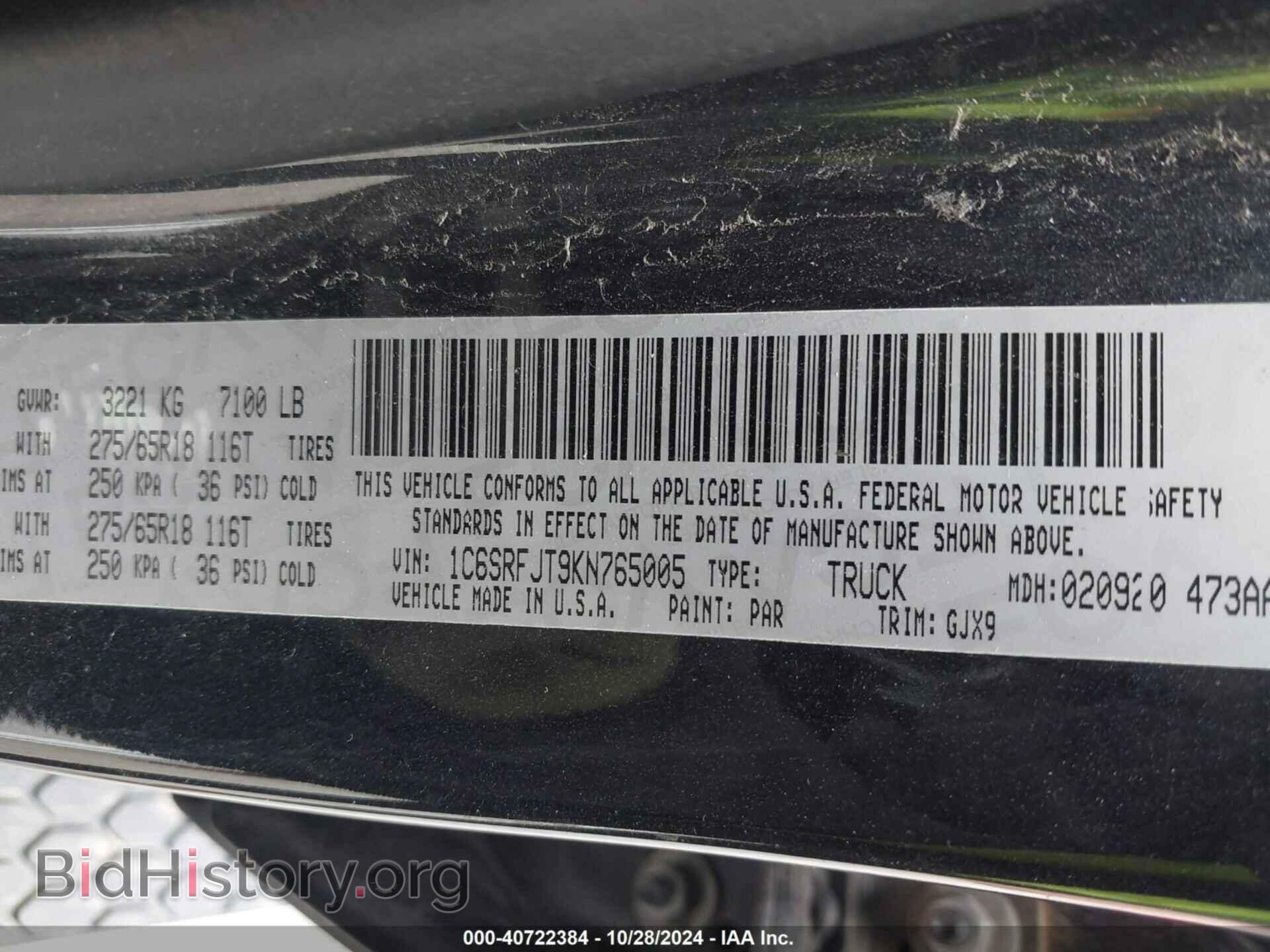 2019 RAM 1500 - VIN: 1C6SRFJT9KN765005 - Фото 9