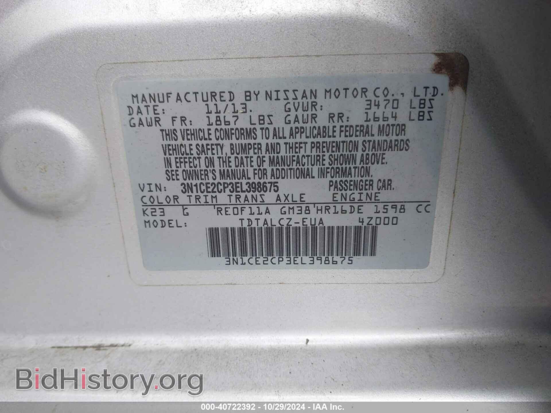 2014 NISSAN VERSA NOTE - VIN: 3N1CE2CP3EL398675 - Фото 9