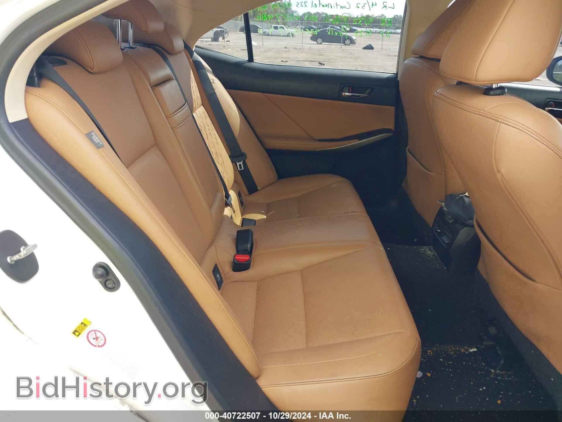 2015 LEXUS IS 250 - VIN: JTHBF1D28F5069795 - Фото 8