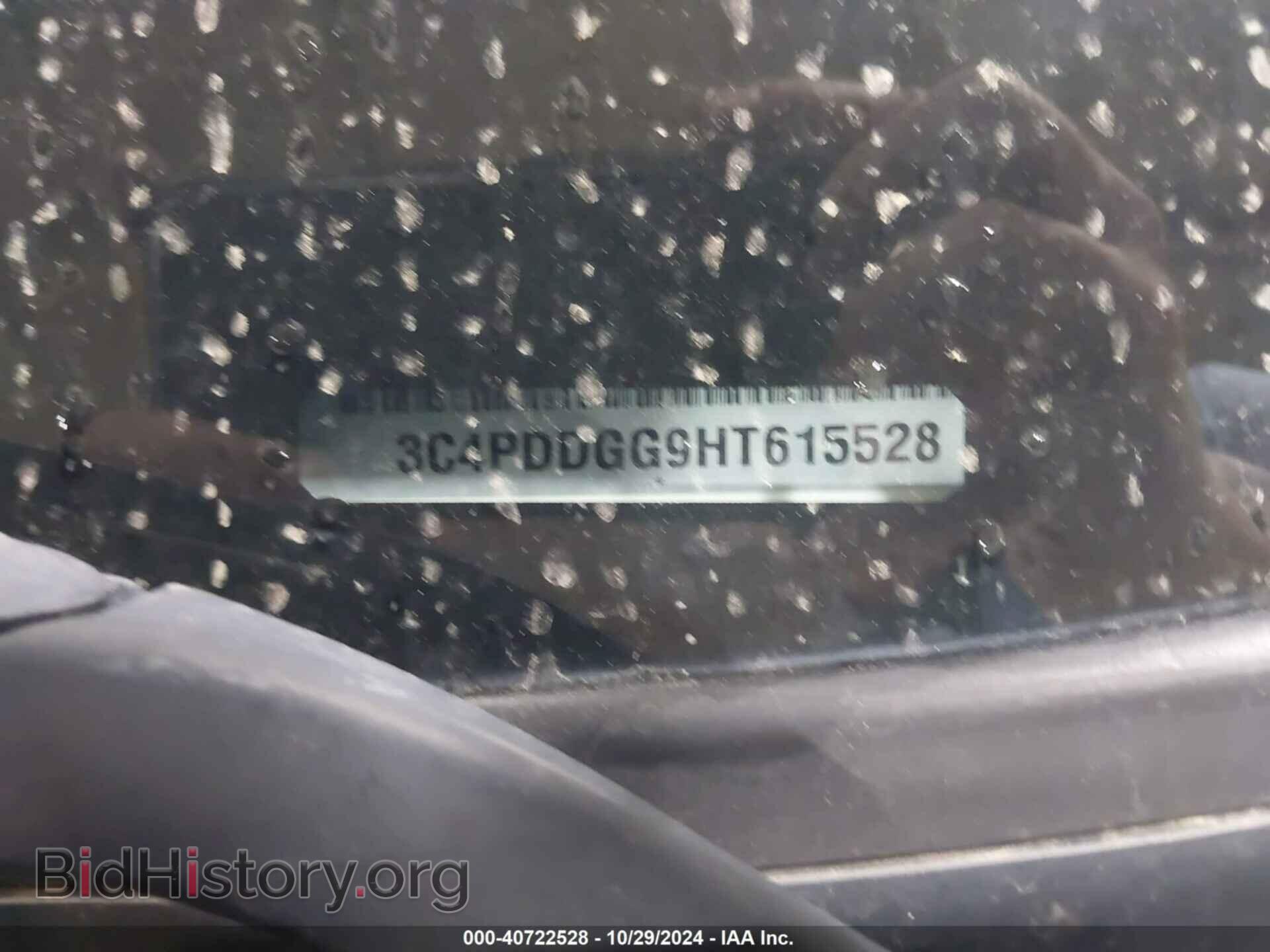 2017 DODGE JOURNEY - VIN: 3C4PDDGG9HT615528 - Фото 9