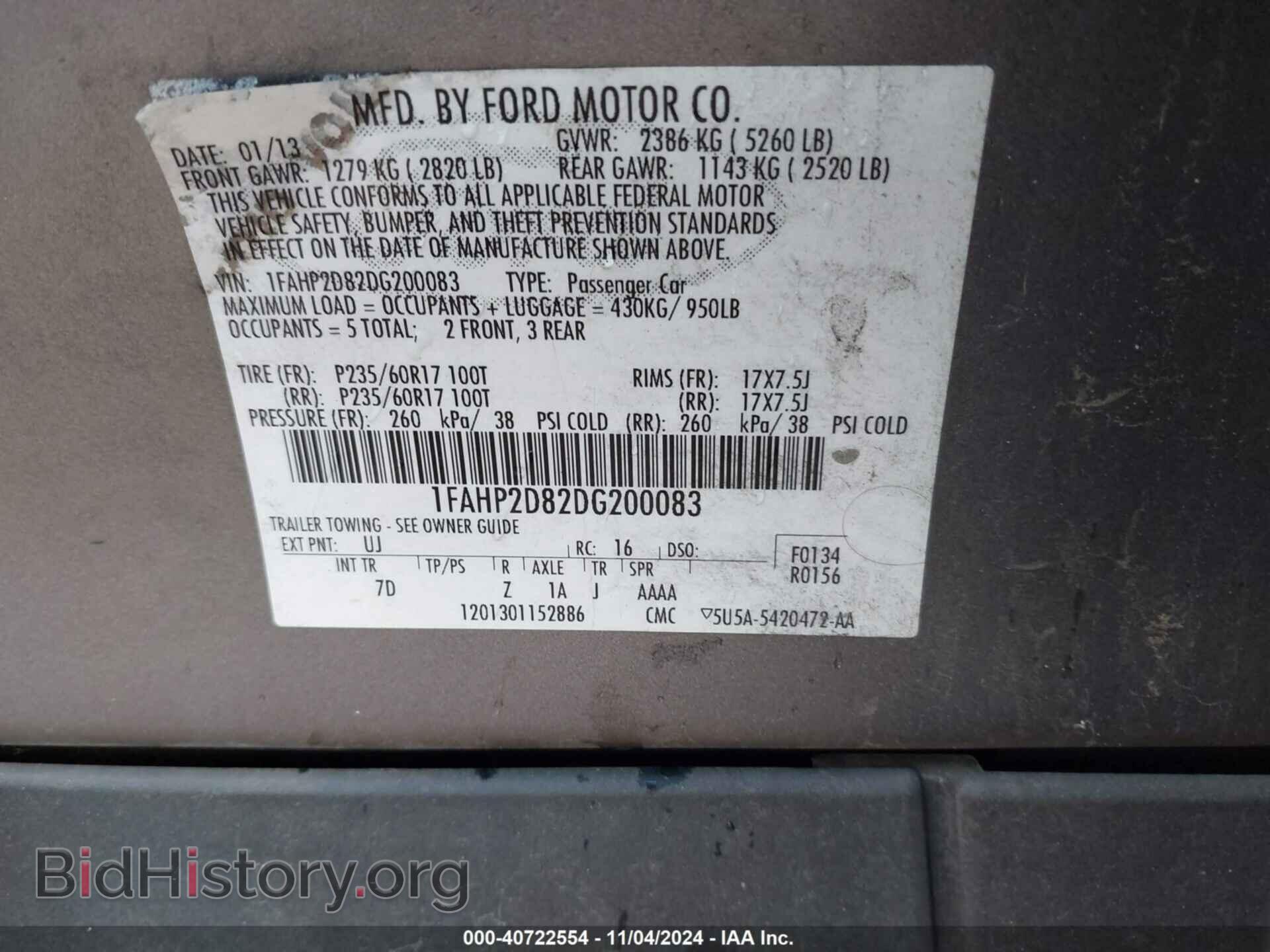 2013 FORD TAURUS - VIN: 1FAHP2D82DG200083 - Фото 9