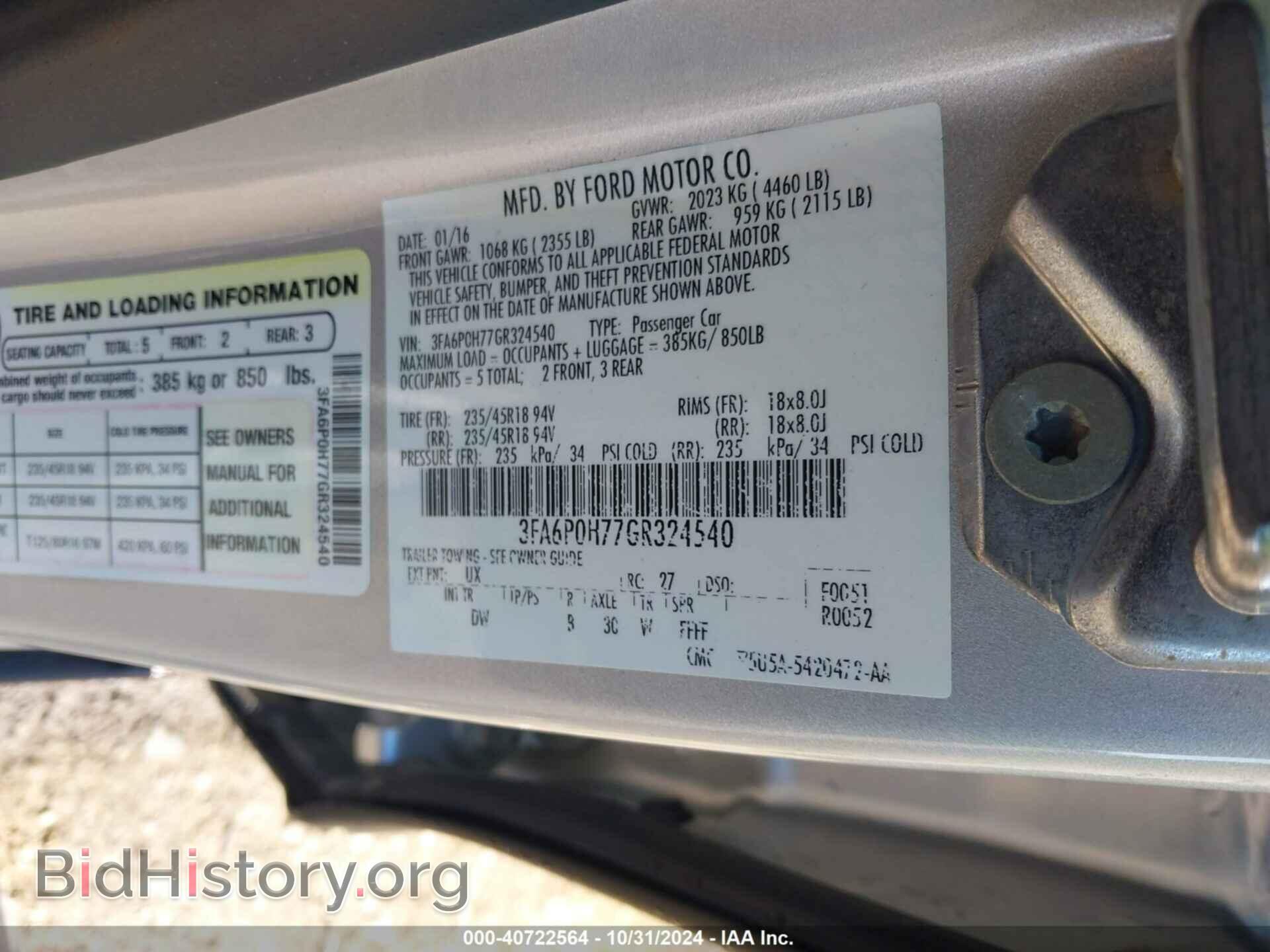 2016 FORD FUSION - VIN: 3FA6P0H77GR324540 - Фото 9