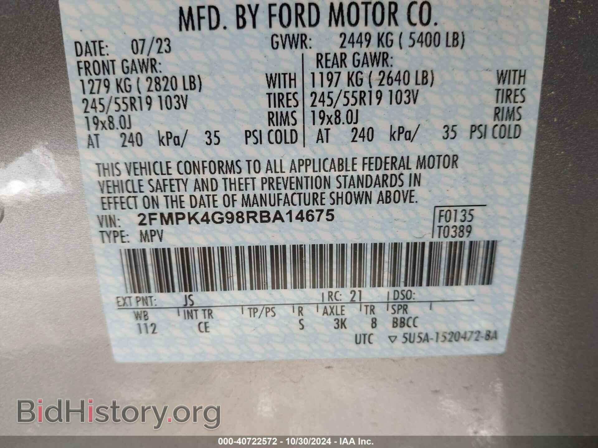 2024 FORD EDGE - VIN: 2FMPK4G98RBA14675 - Фото 9