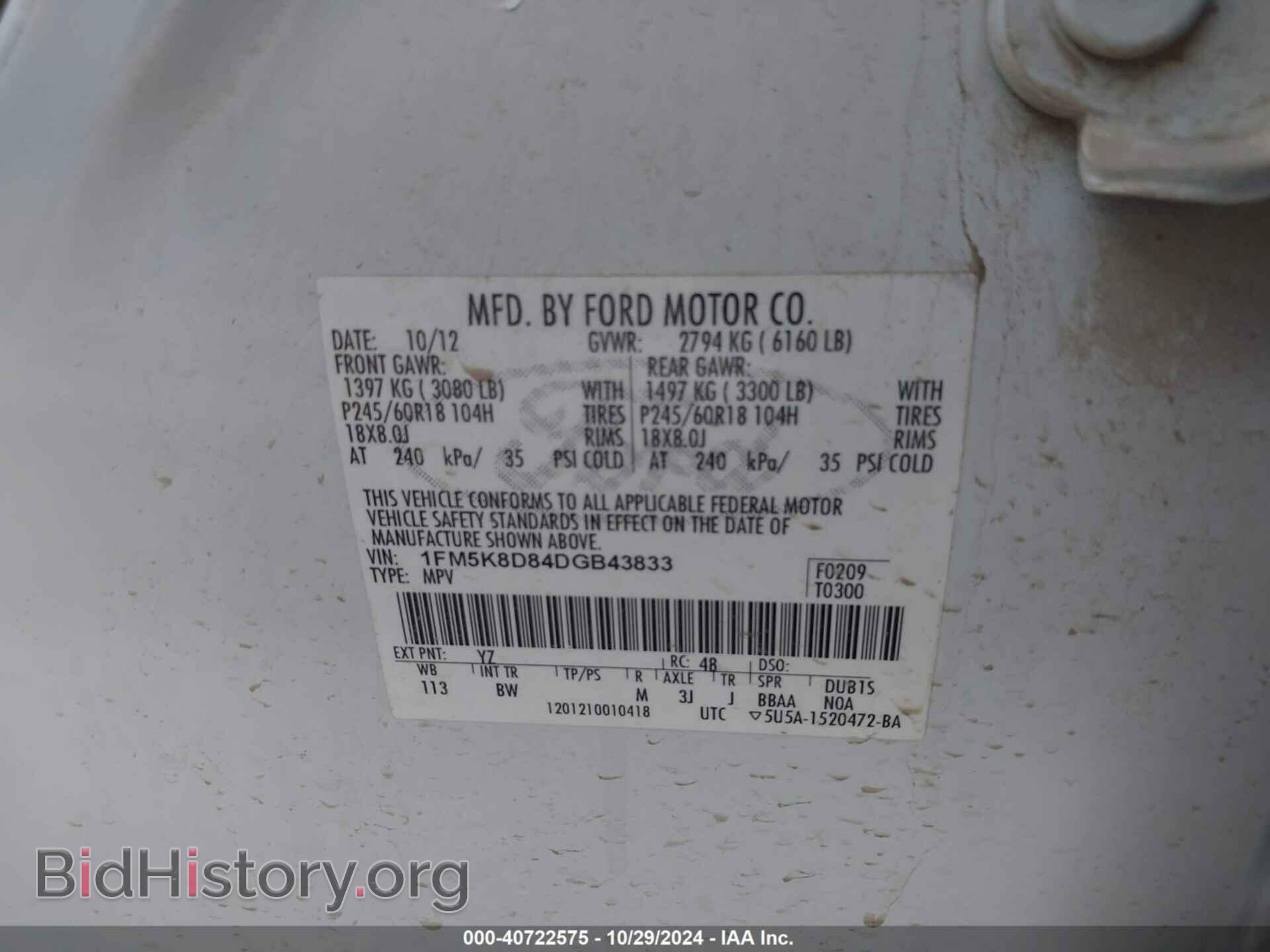 2013 FORD EXPLORER - VIN: 1FM5K8D84DGB43833 - Photo 9