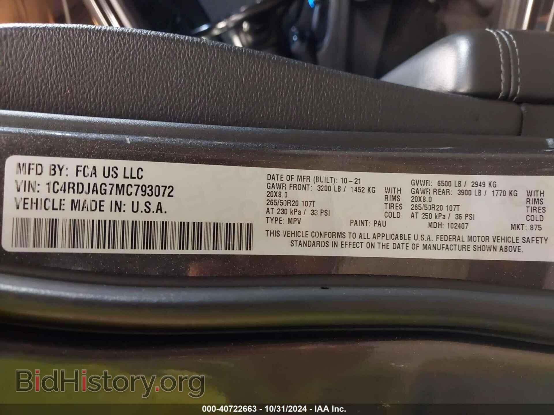 2021 DODGE DURANGO - VIN: 1C4RDJAG7MC793072 - Photo 9