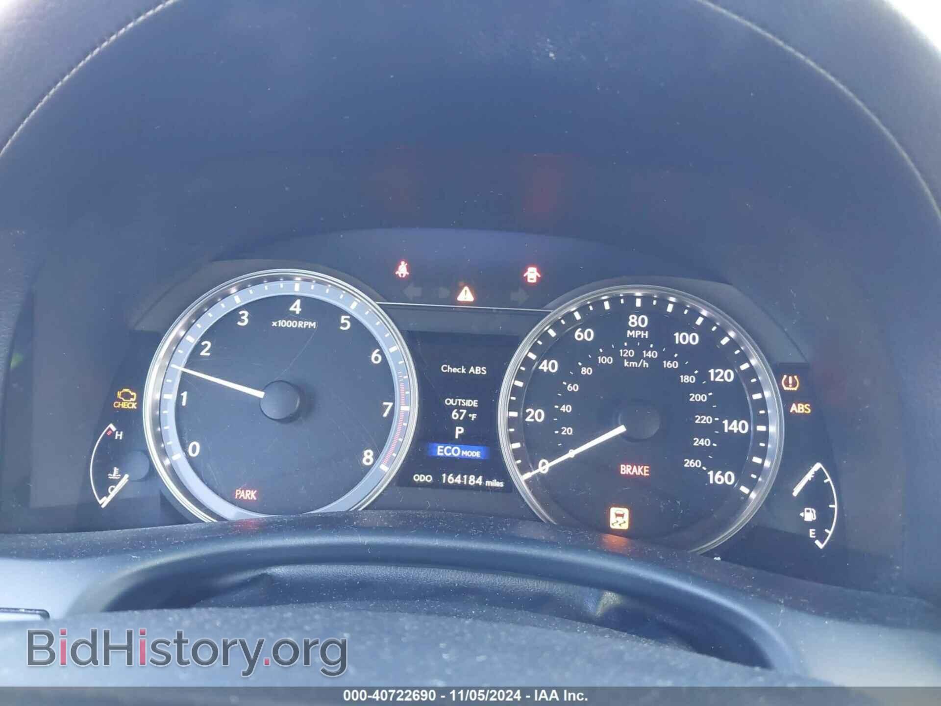 2015 LEXUS GS 350 - VIN: JTHCE1BL2FA000112 - Фото 7