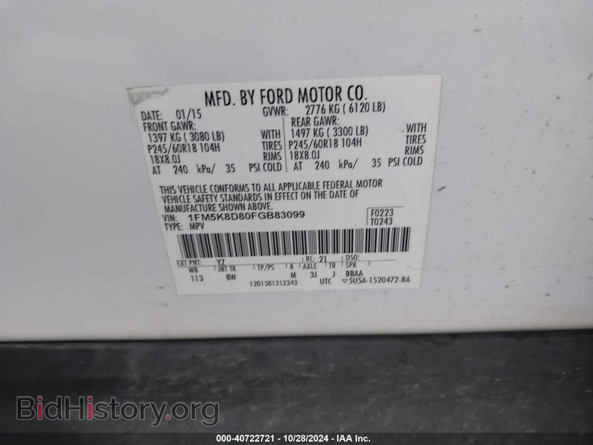 2015 FORD EXPLORER - VIN: 1FM5K8D80FGB83099 - Фото 9