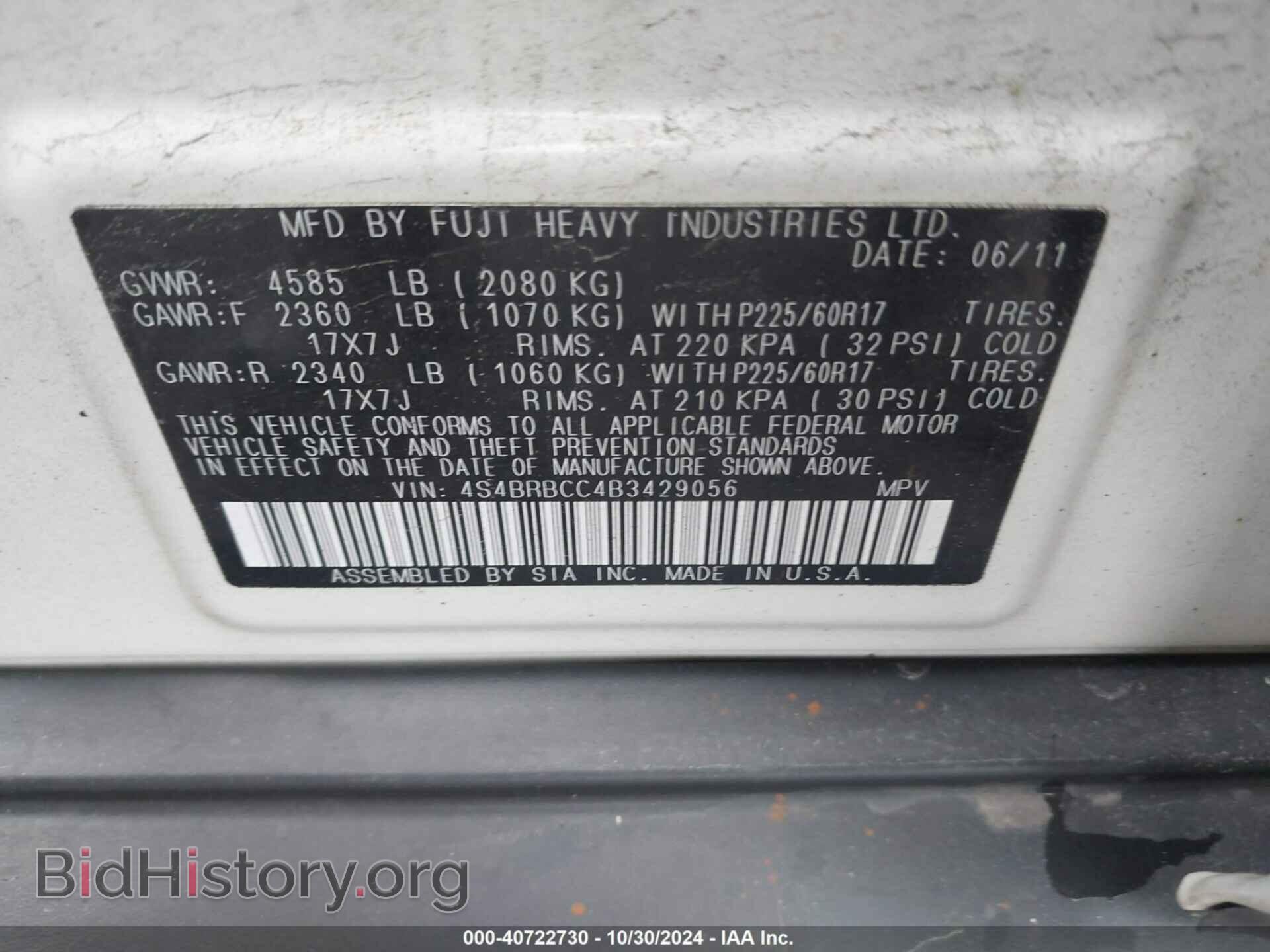 2011 SUBARU OUTBACK - VIN: 4S4BRBCC4B3429056 - Фото 9