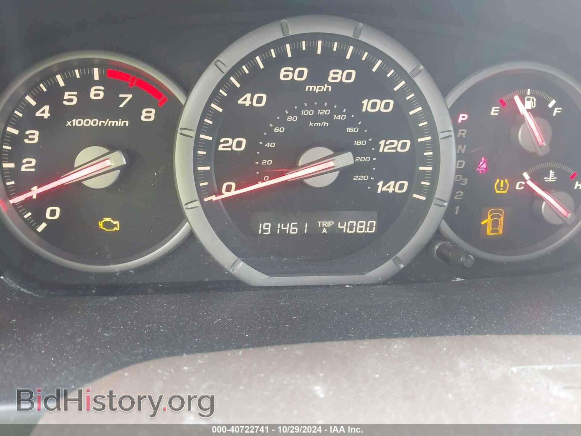 2006 HONDA PILOT - VIN: 5FNYF28546B005967 - Фото 7