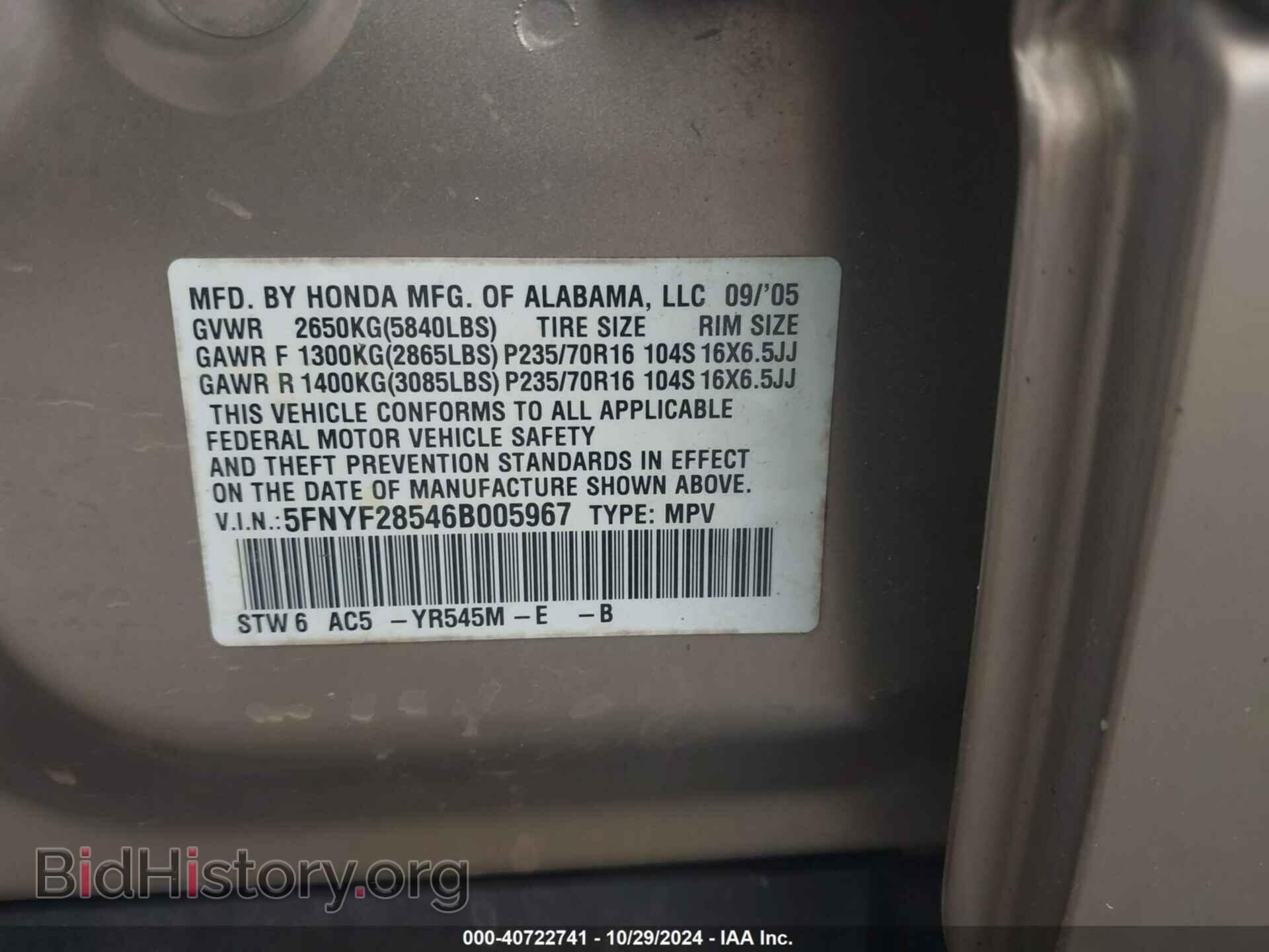 2006 HONDA PILOT - VIN: 5FNYF28546B005967 - Фото 9