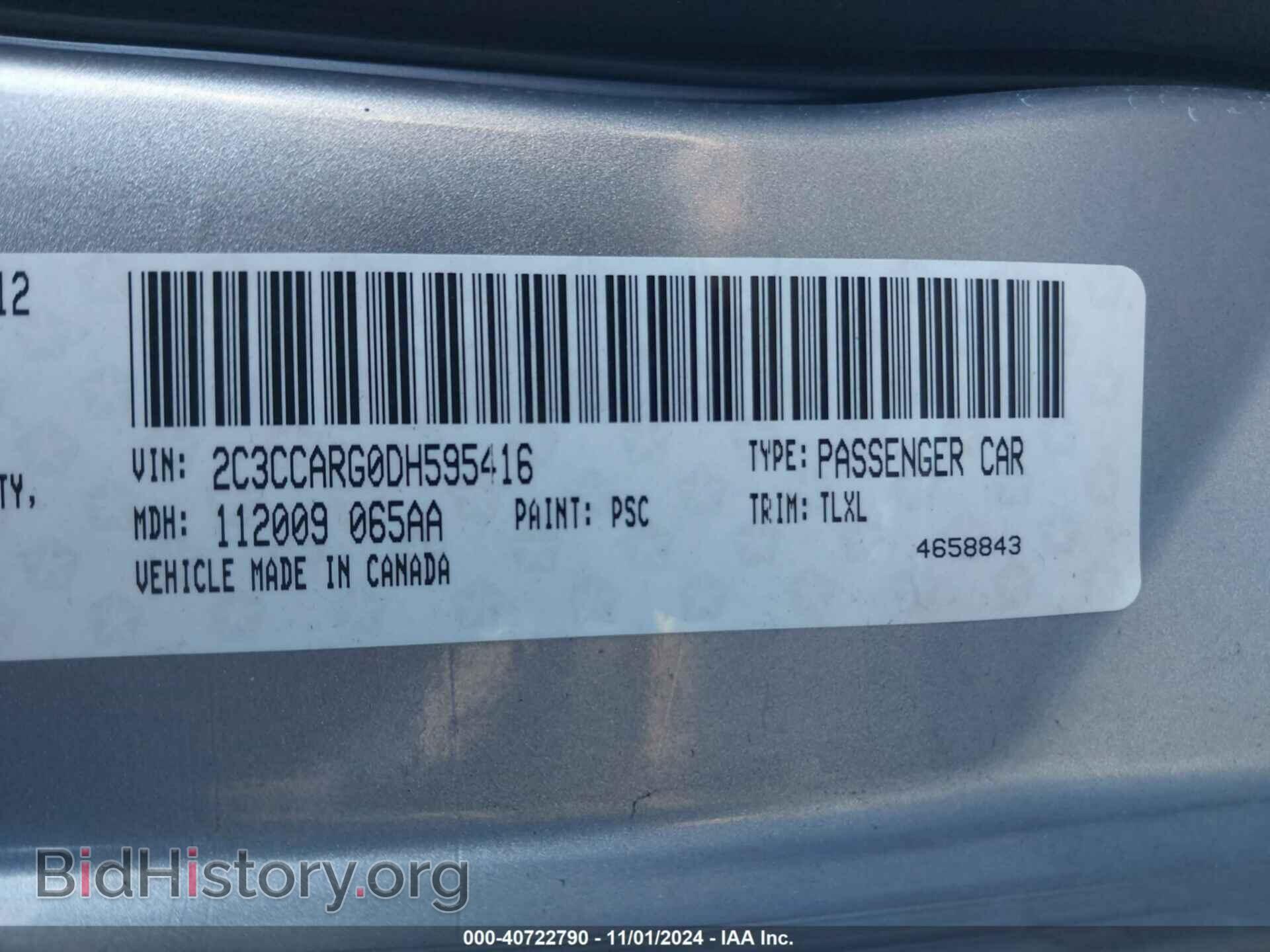 2013 CHRYSLER 300 - VIN: 2C3CCARG0DH595416 - Фото 9
