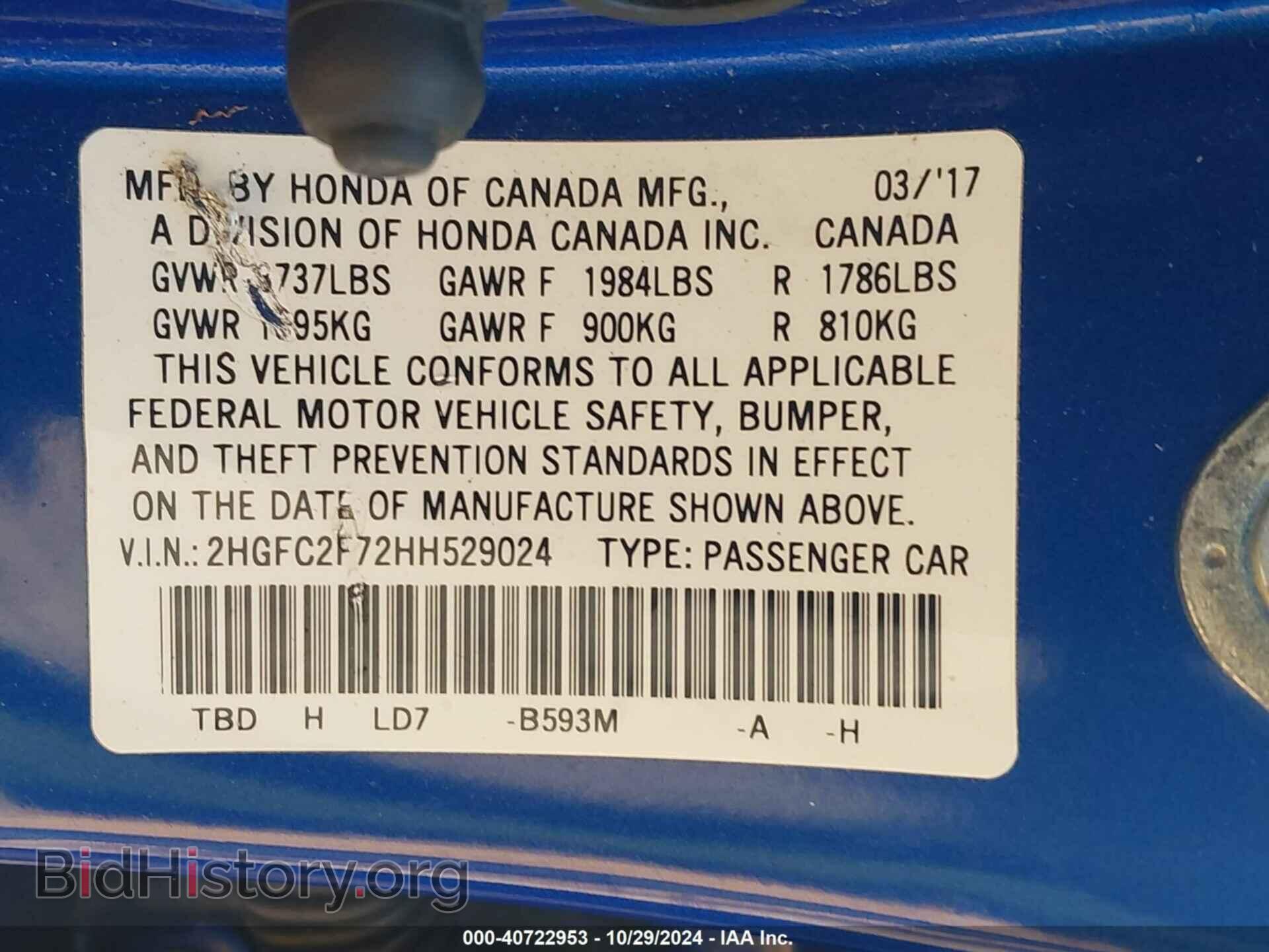 2017 HONDA CIVIC - VIN: 2HGFC2F72HH529024 - Фото 9