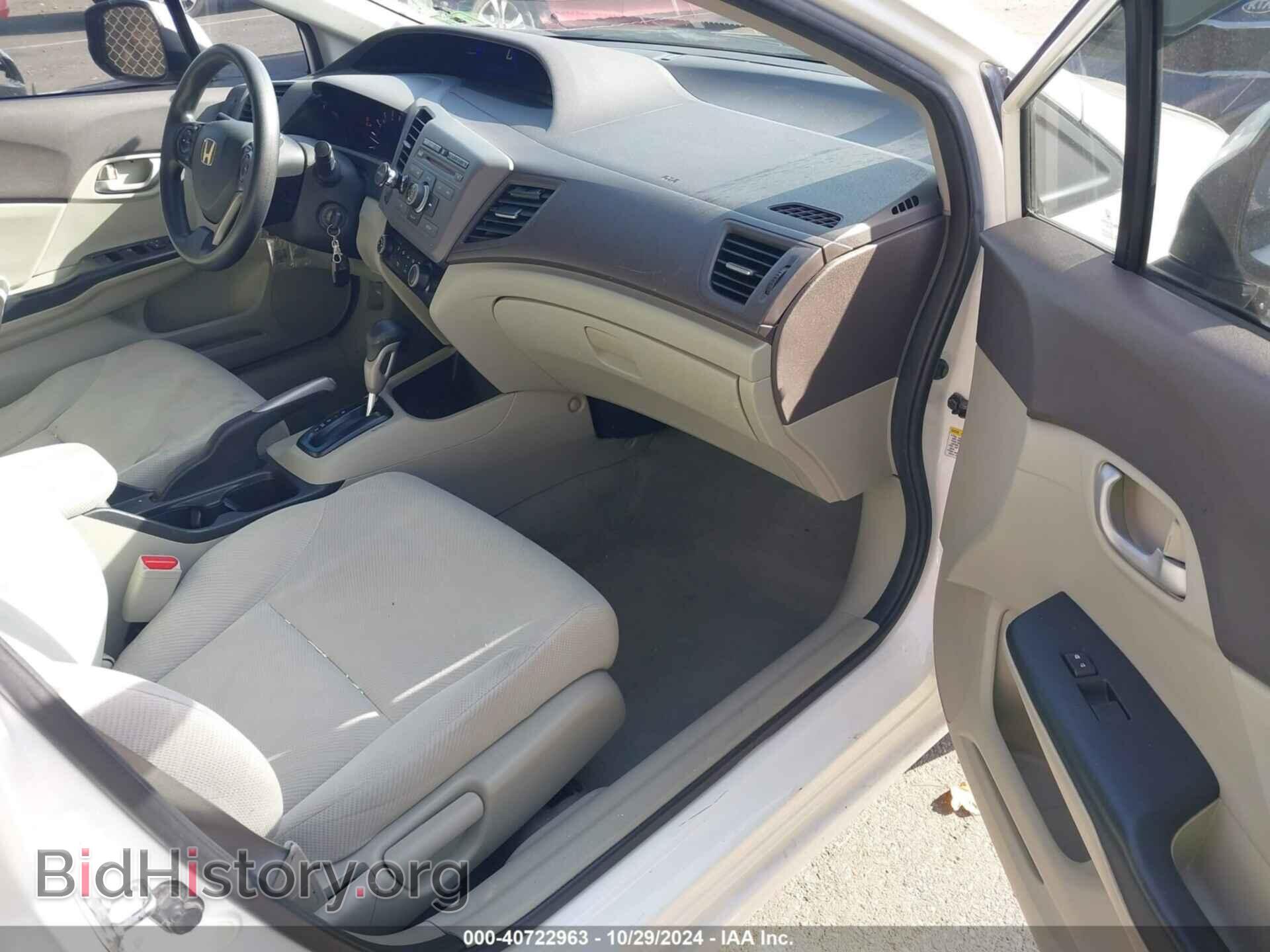 2012 HONDA CIVIC - VIN: 19XFB2F53CE334621 - Фото 5