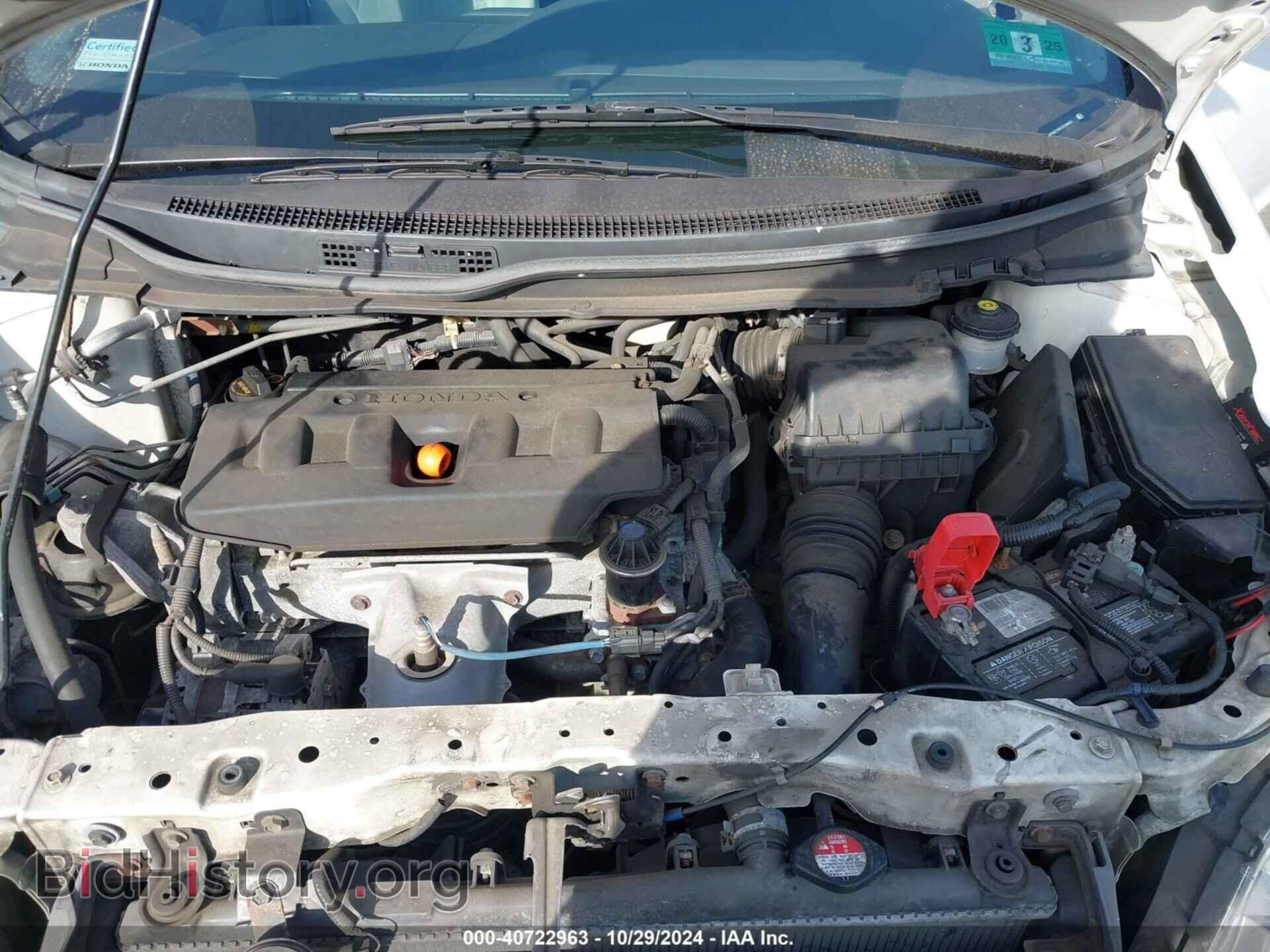 2012 HONDA CIVIC - VIN: 19XFB2F53CE334621 - Фото 10