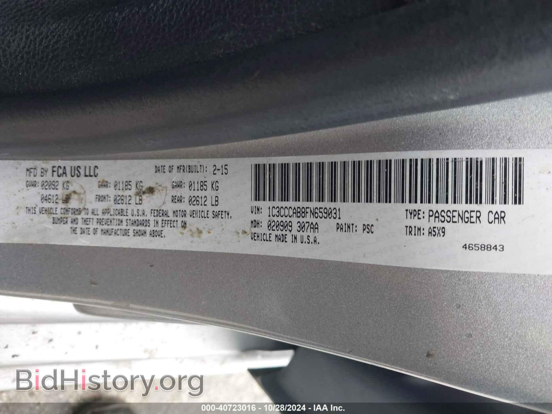 2015 CHRYSLER 200 - VIN: 1C3CCCAB8FN659031 - Photo 9