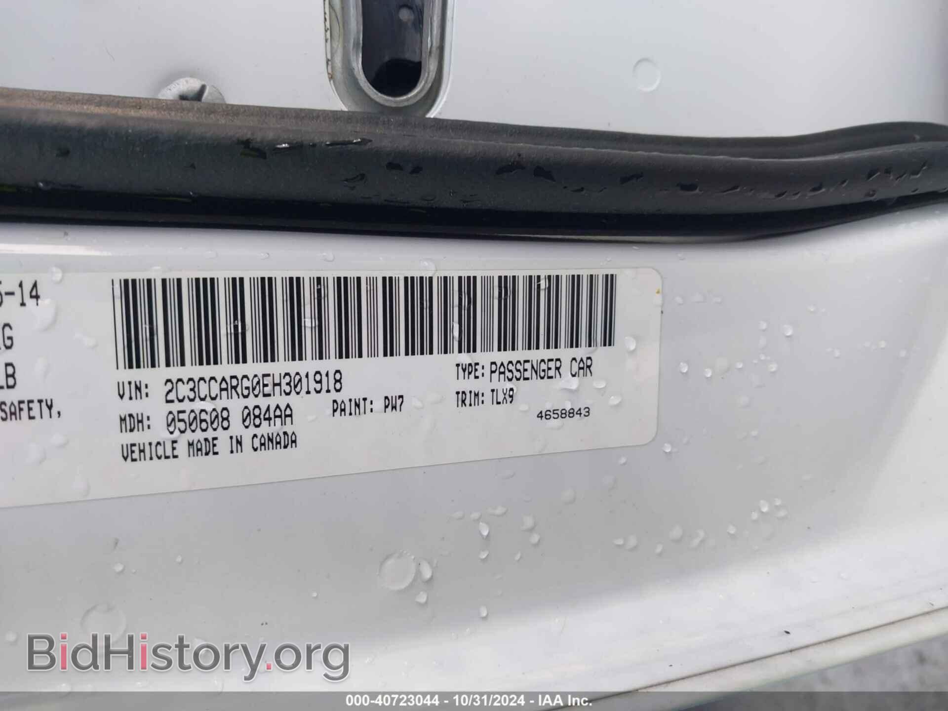 2014 CHRYSLER 300 - VIN: 2C3CCARG0EH301918 - Photo 9