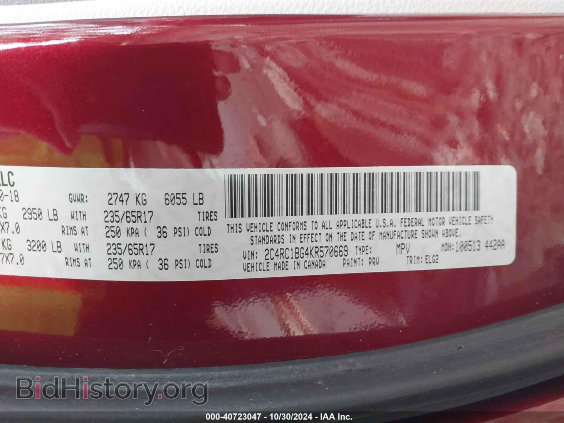 2019 CHRYSLER PACIFICA - VIN: 2C4RC1BG4KR570669 - Фото 9