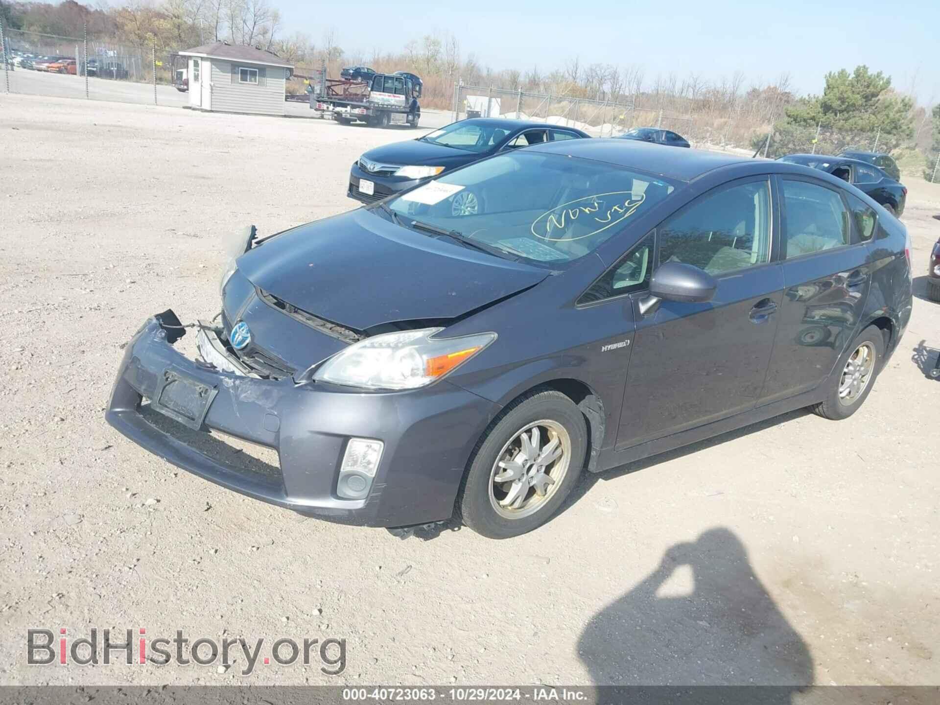 2011 TOYOTA PRIUS - VIN: JTDKN3DU7B1433045 - Фото 2
