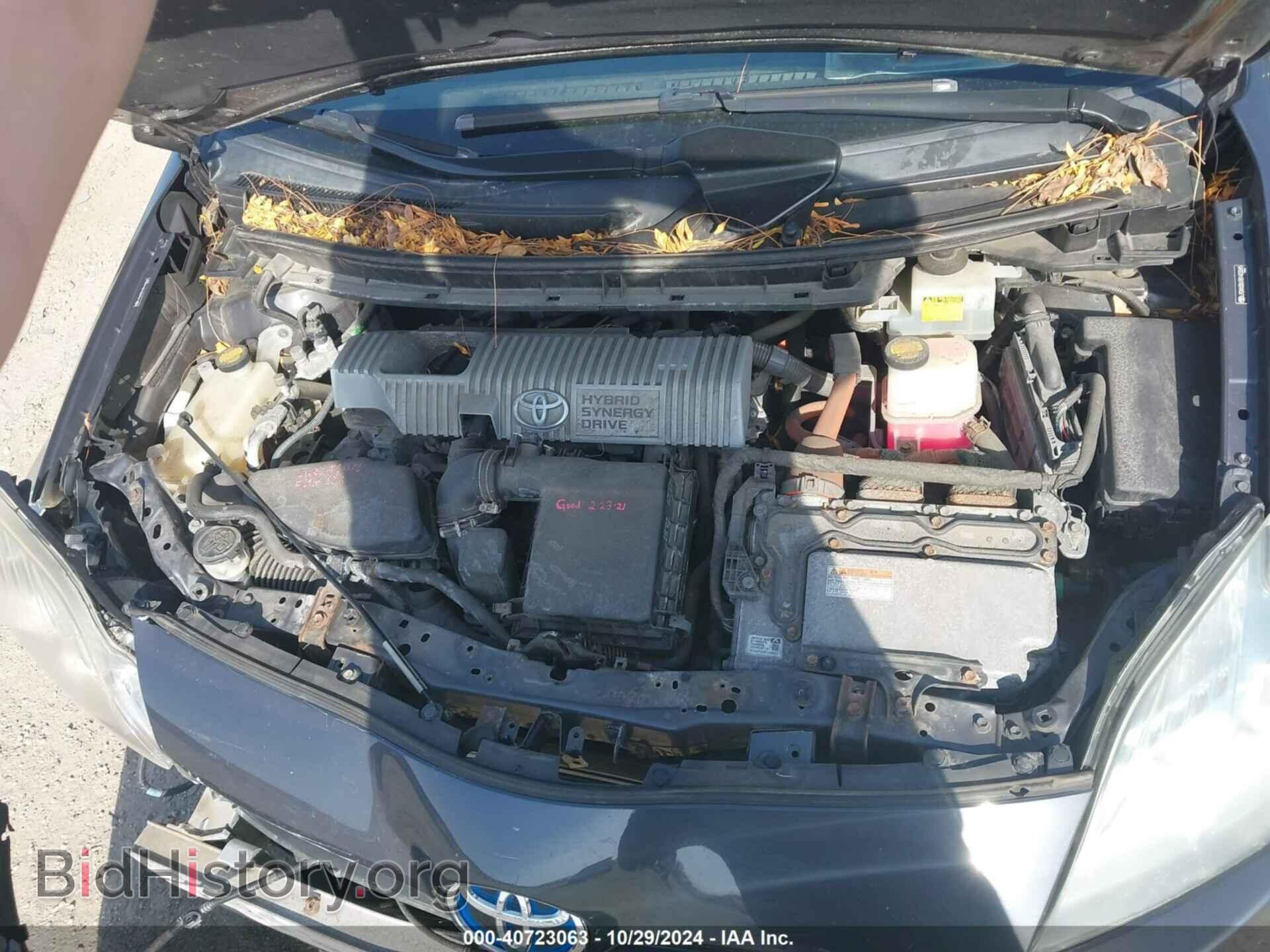 2011 TOYOTA PRIUS - VIN: JTDKN3DU7B1433045 - Фото 10